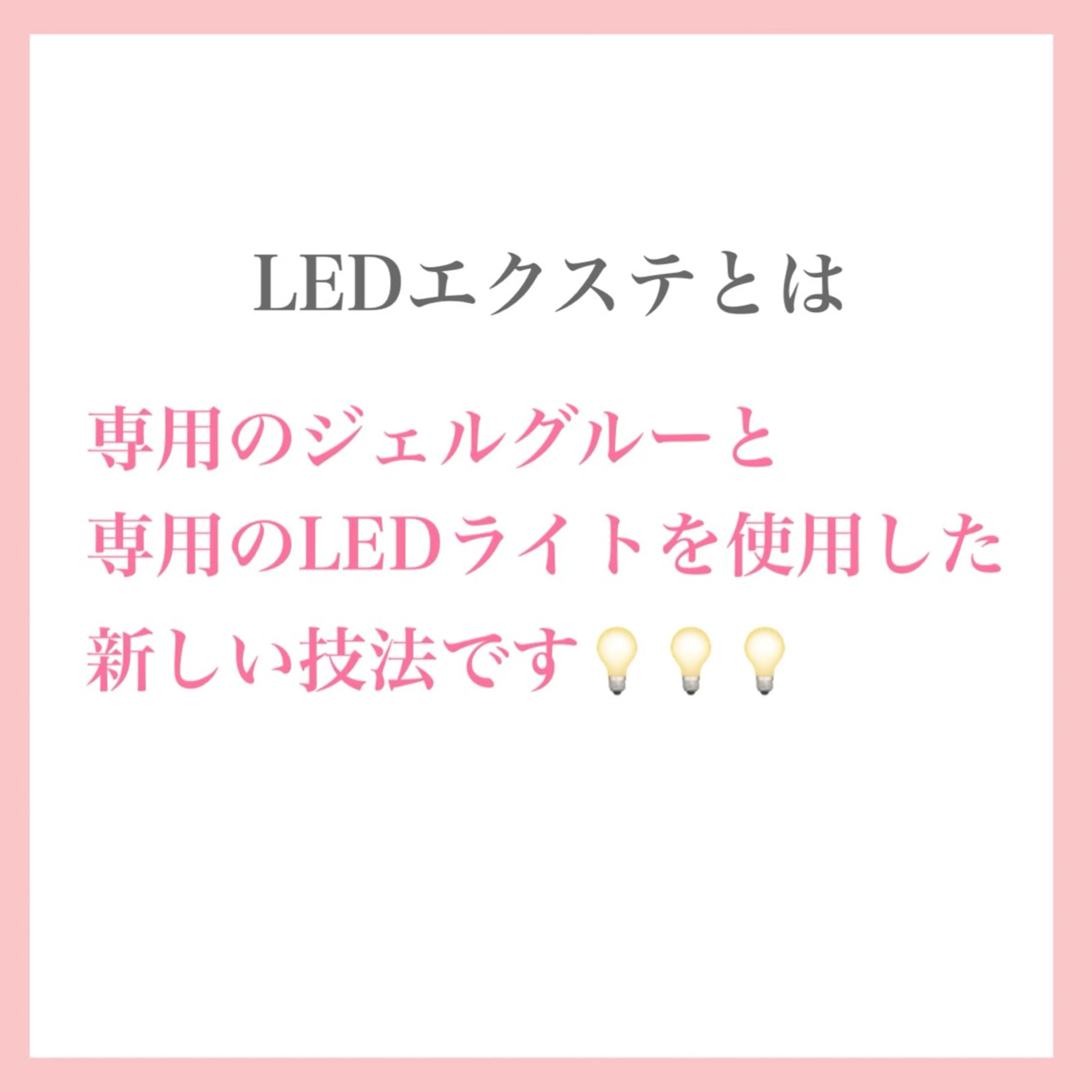 マツエク・マツパ マツエク 齋藤 智佳のヘアスタイル
