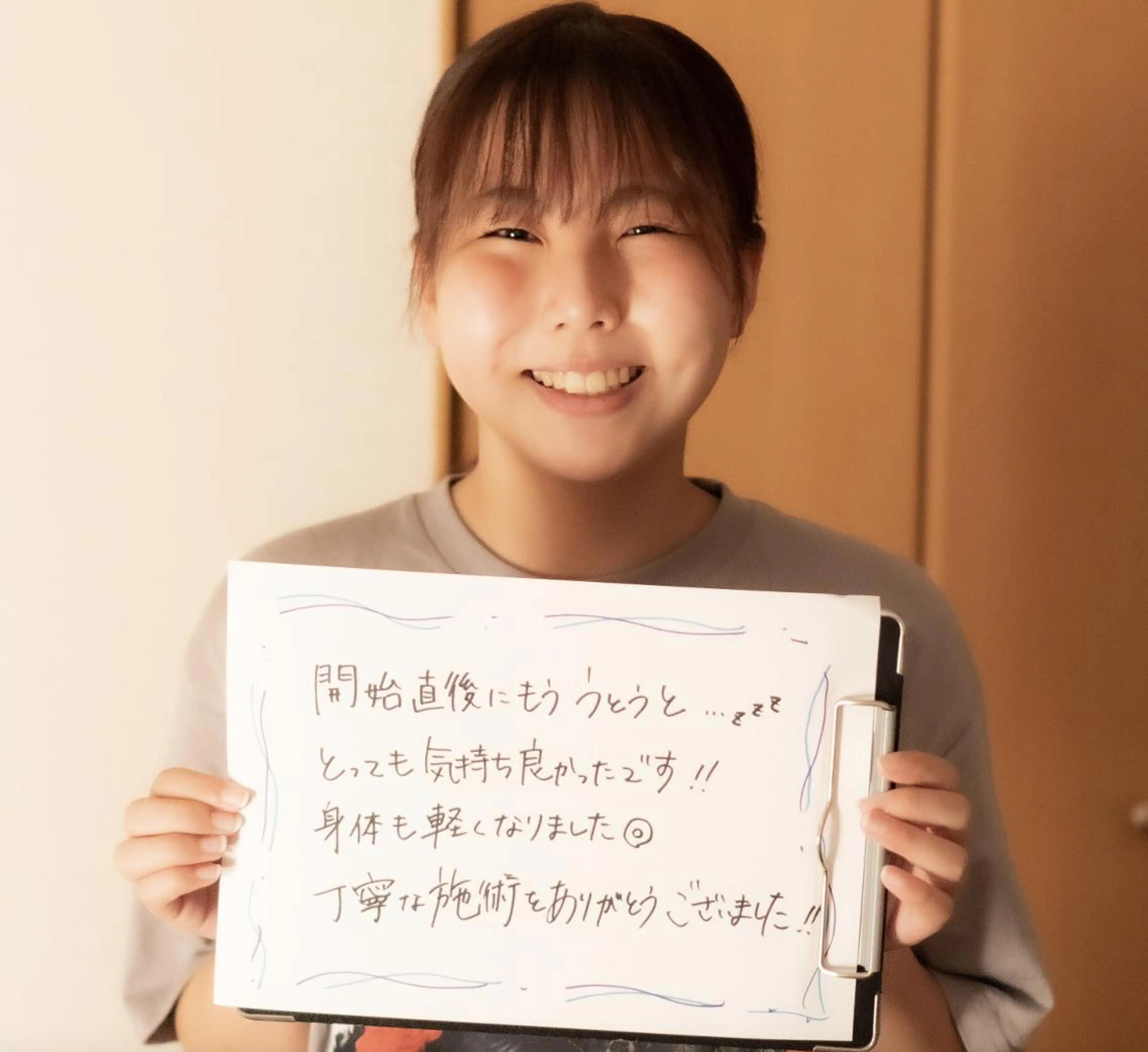 Saga Tomokazuのエステ・リラクイメージ