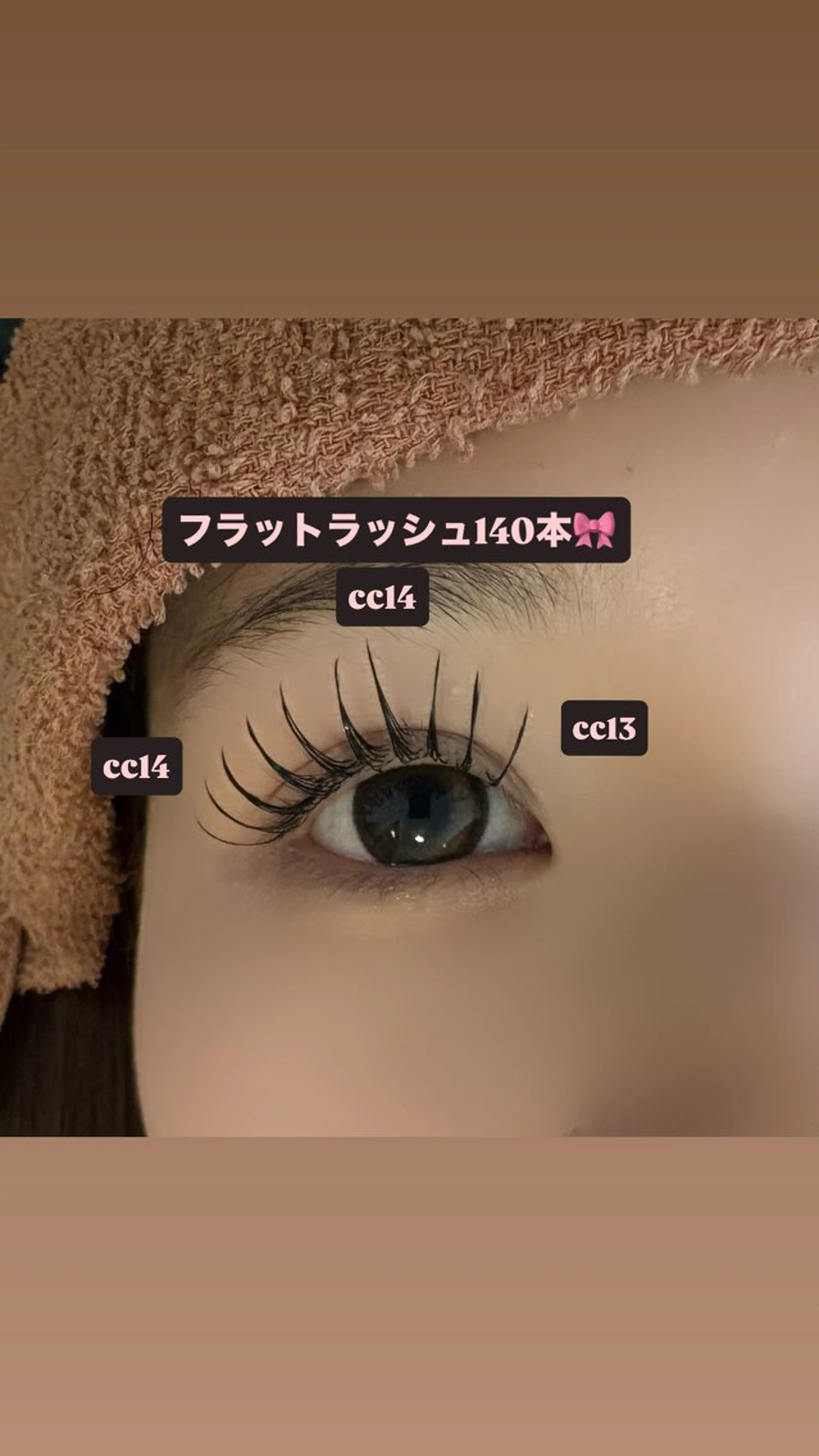 マツエク・マツパ 束感まつ毛 フラットラッシュ マツエク 🎀ROAR🎀 SAYAのマツエク・マツパデザイン