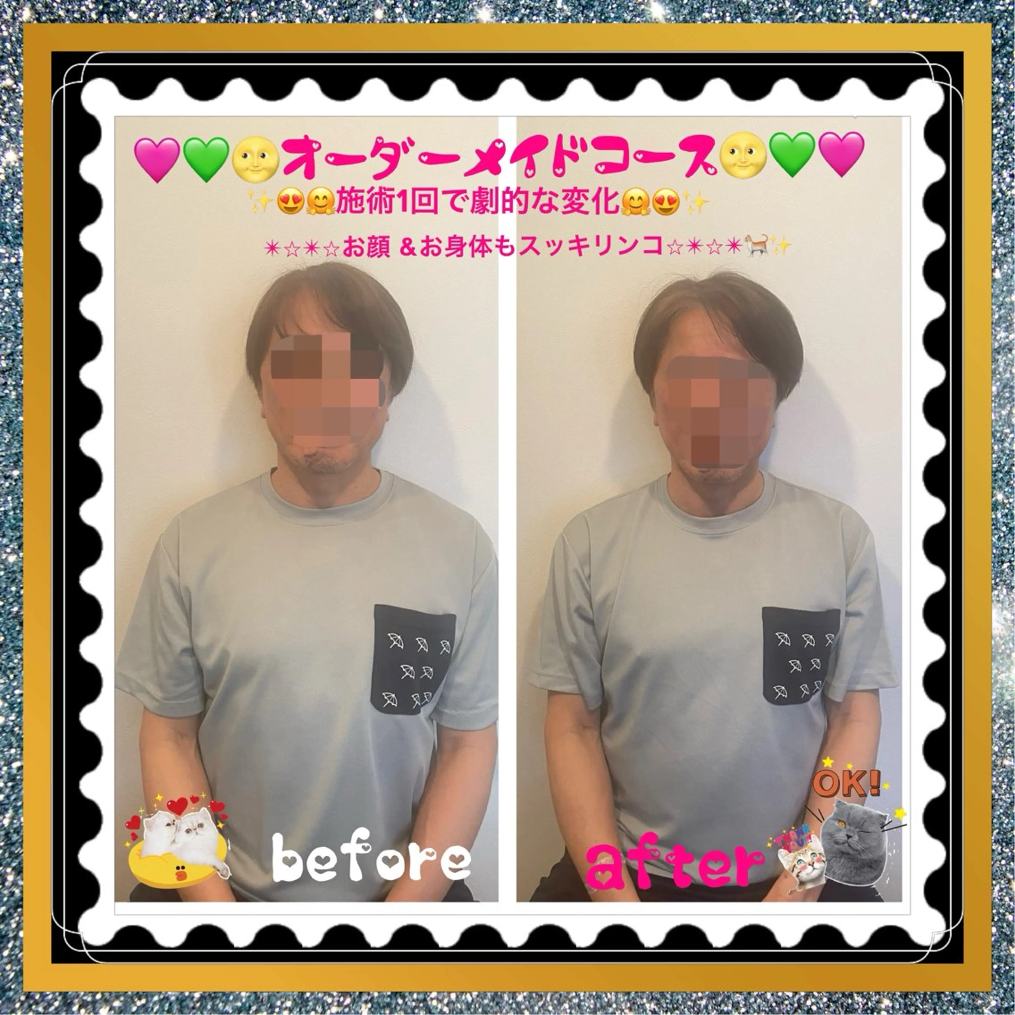 メンズ その他 美容整体サロンMikie所属・小沼 美希恵のその他イメージ