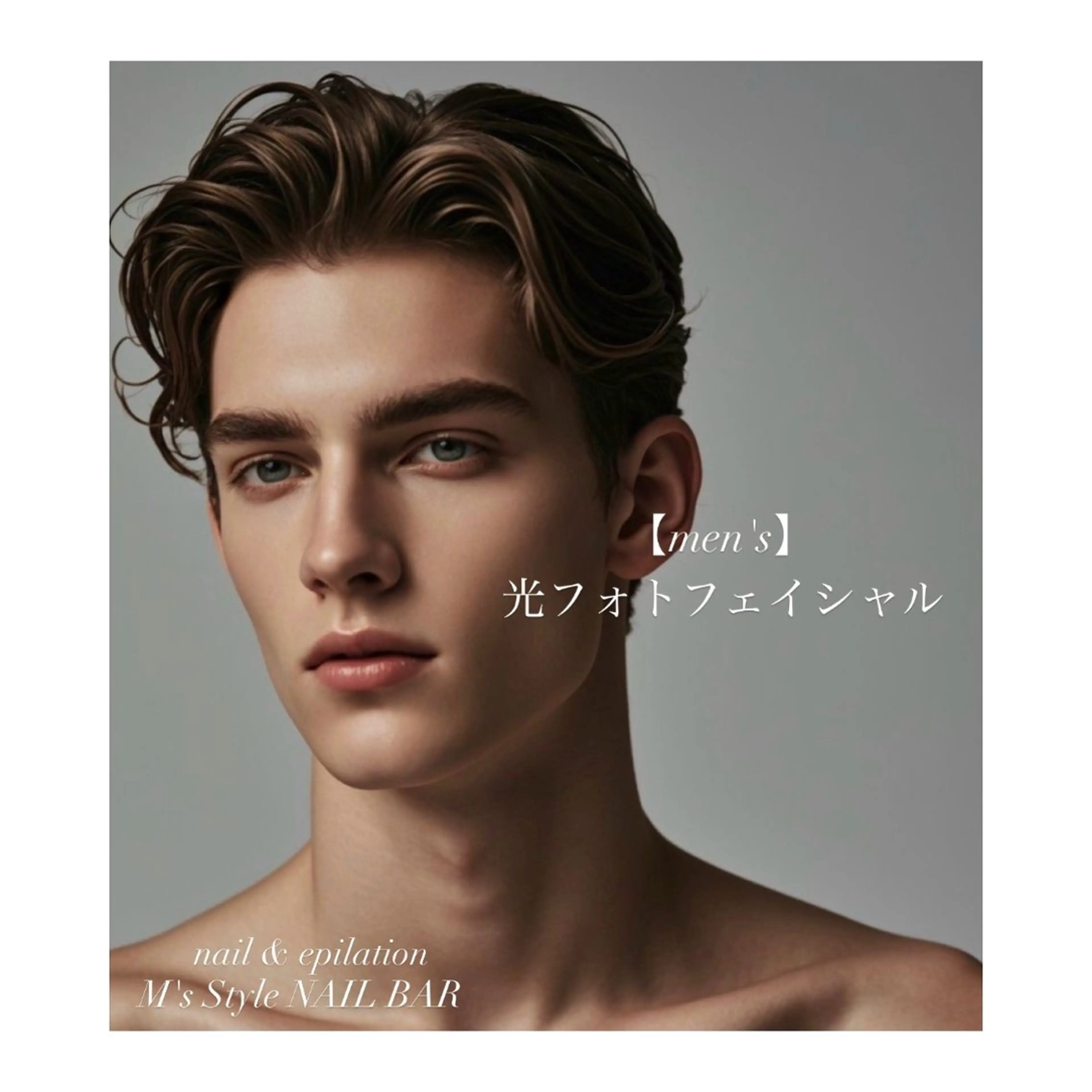 M's Style NAIL BARのエステ・リラクイメージ