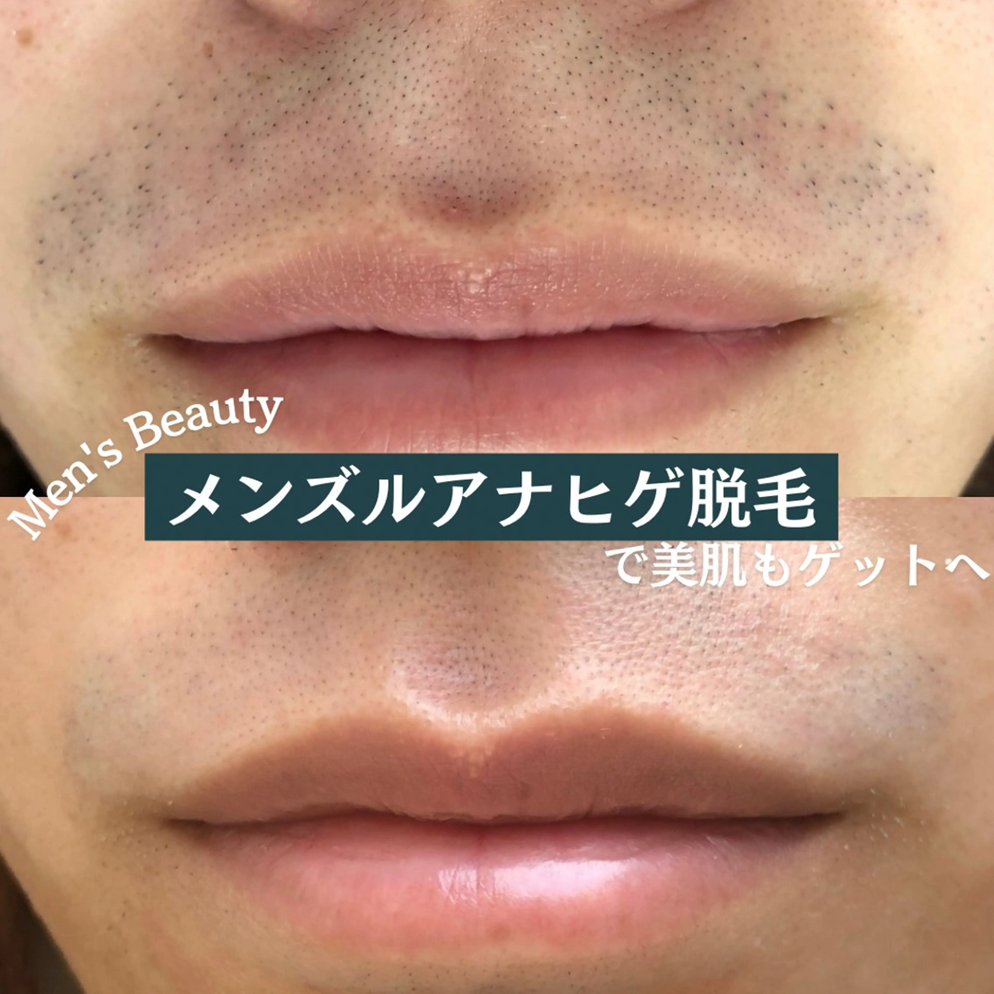 ルアナアイナ 大分のエステ・リラクイメージ