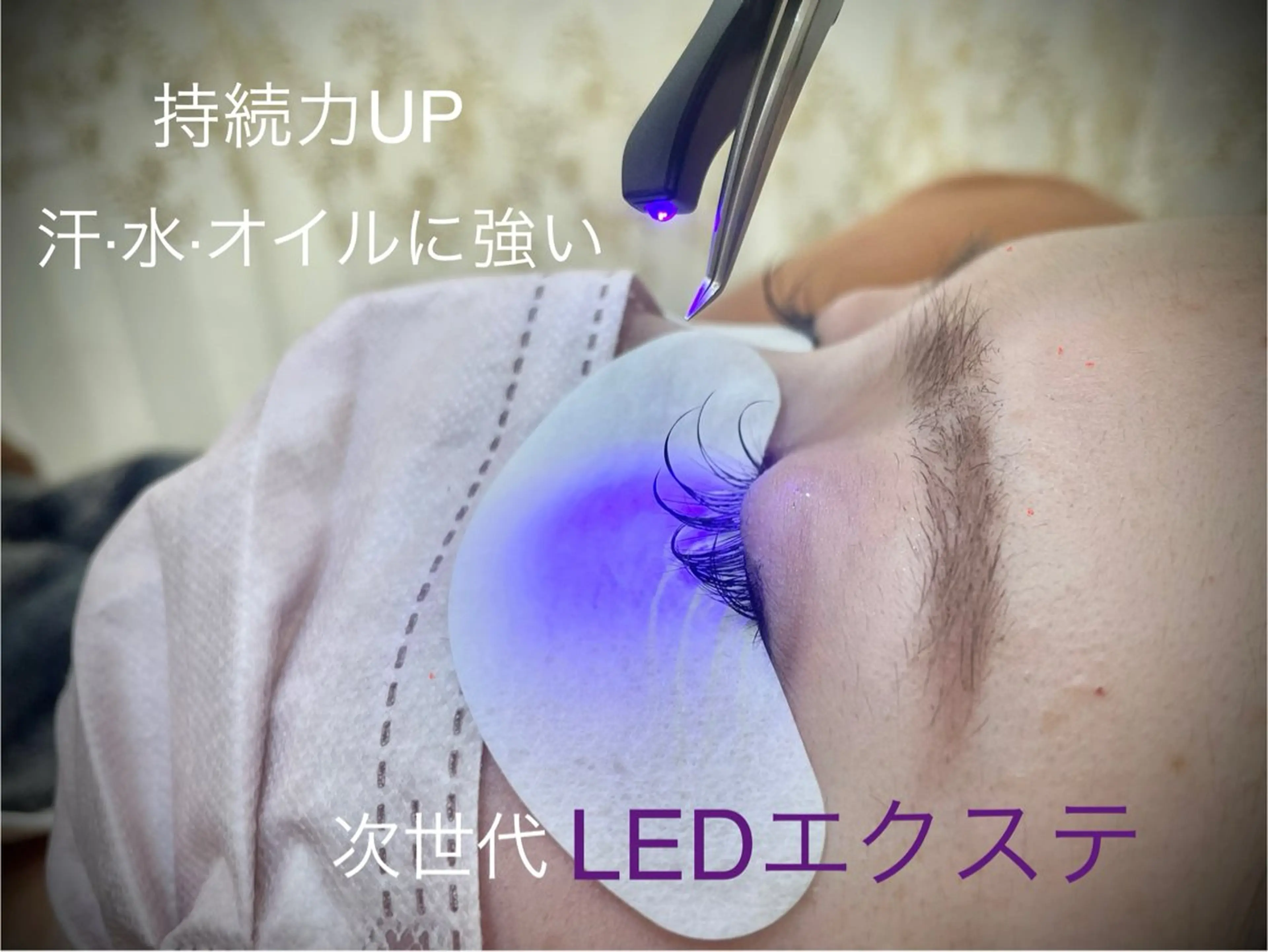 マツエク・マツパ マツエク Tink 大船所属・🌼Tink tsuchidaのマツエク・マツパデザイン