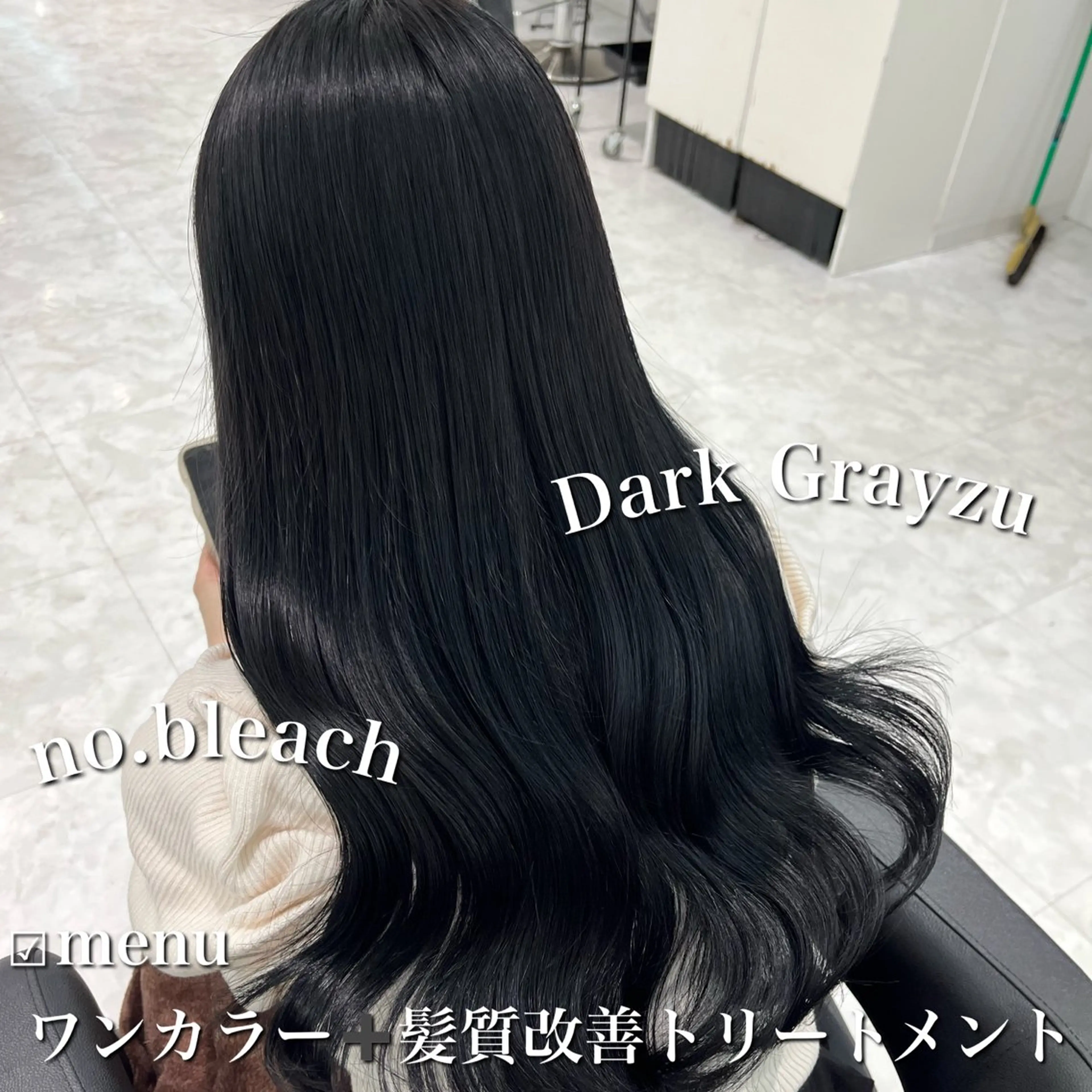 セミロング カラー ヘアカラー トリートメント ヘッドスパ ヘアセット 💖SAE💖 銀座美容師のヘアスタイル