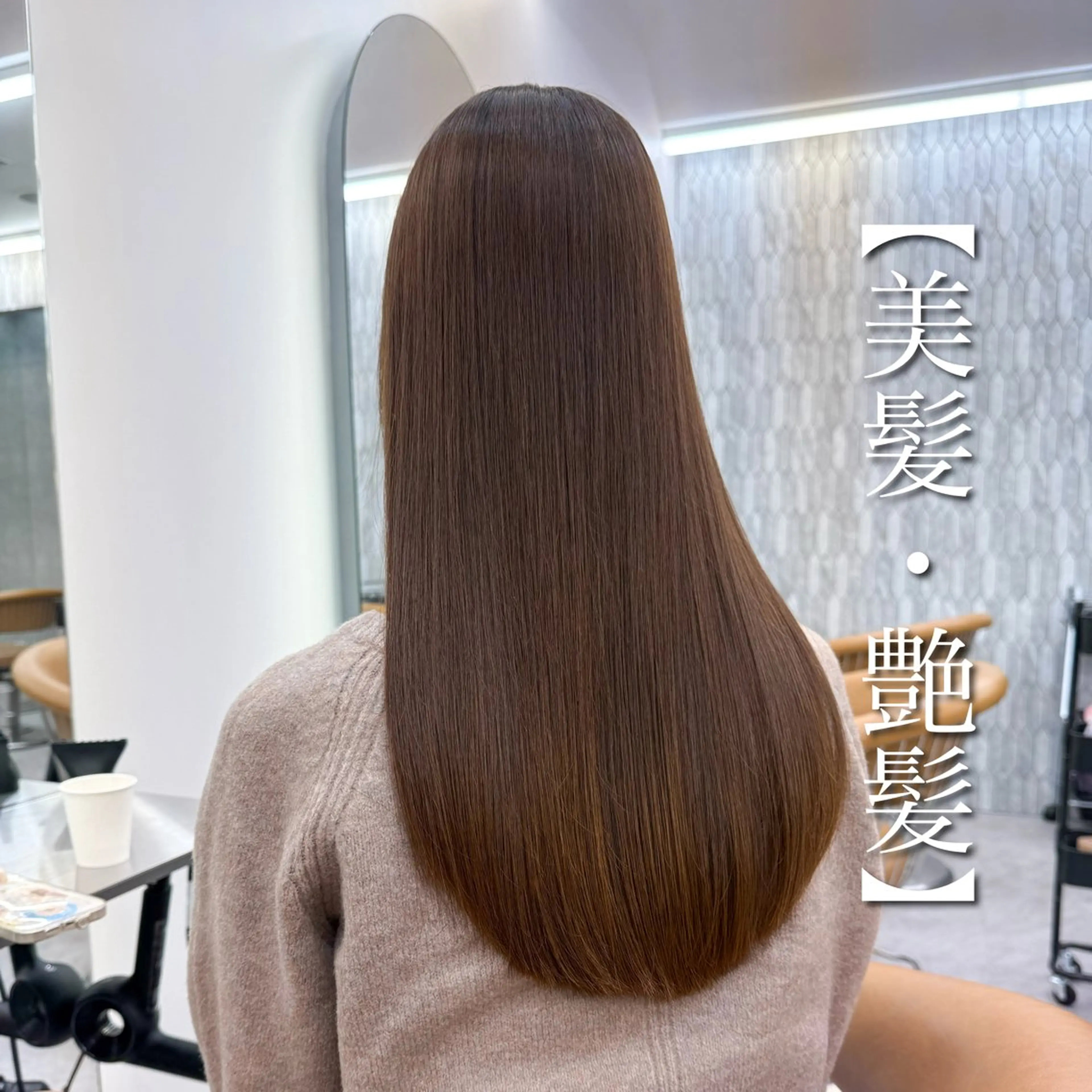 ロング 💎巻ける縮毛矯正/ 艶髪💎石渕智也のヘアスタイル