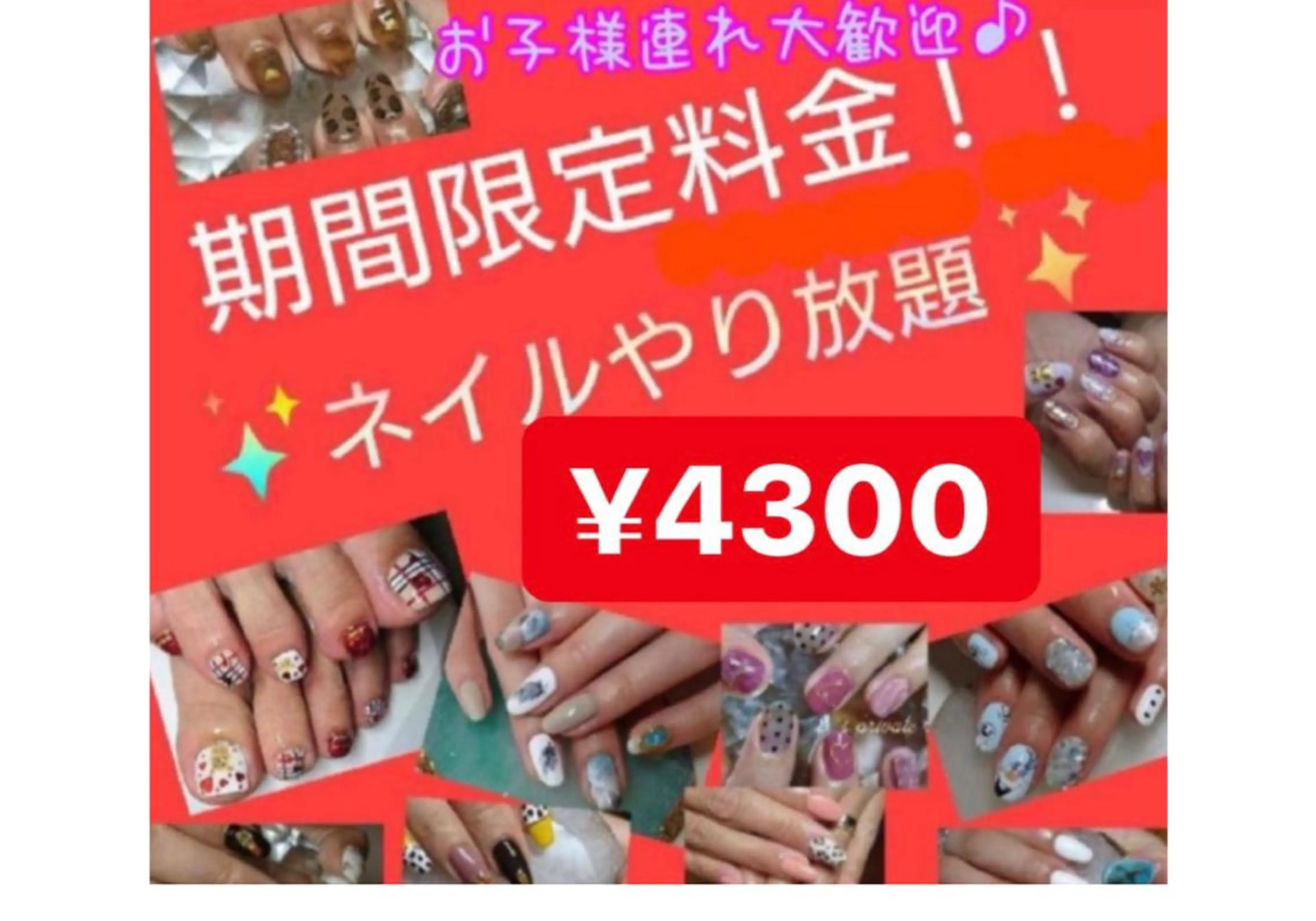ネイル LAVISH nail salonのネイルデザイン