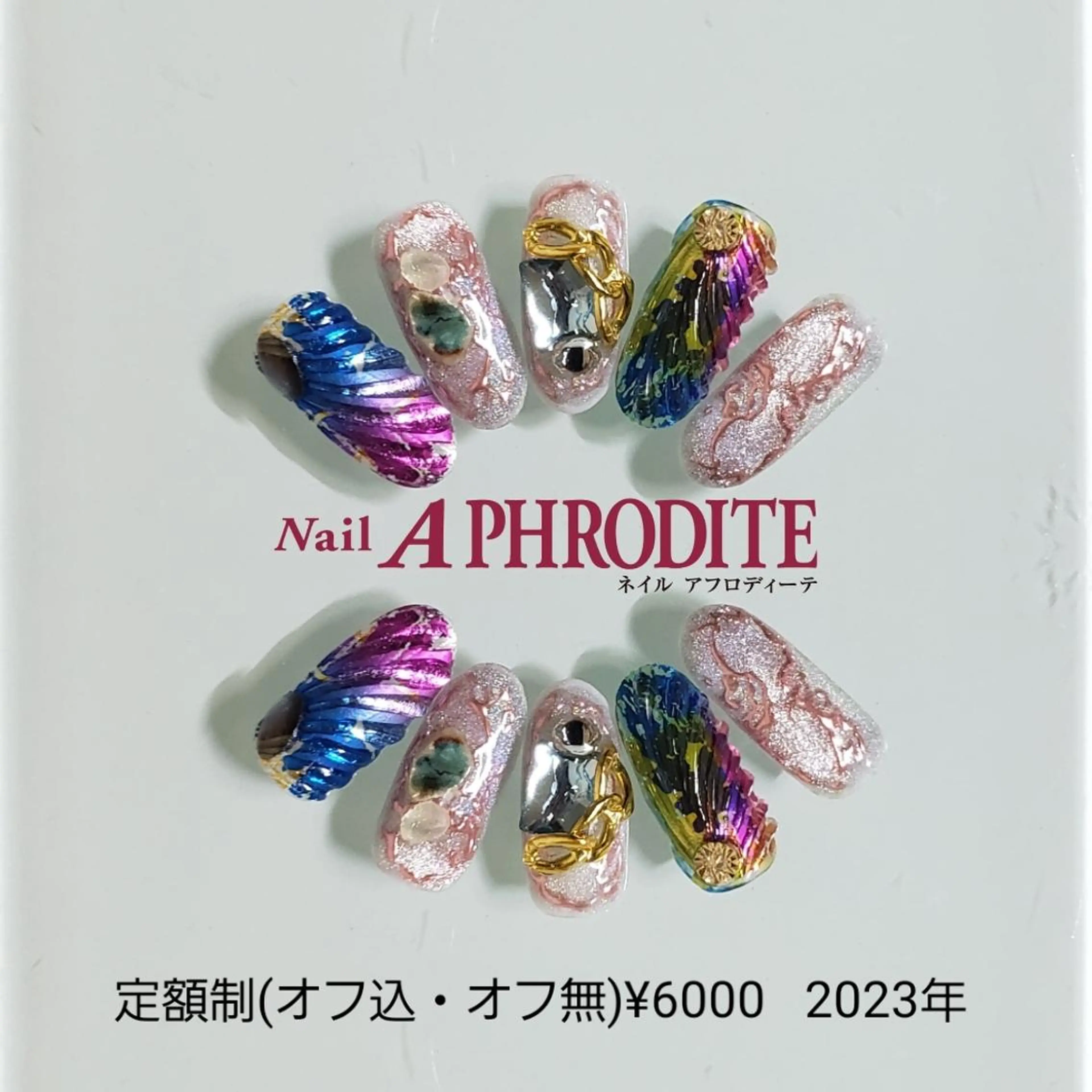 ネイル ジェルネイル ニュアンスネイル ソフトジェル ハンドネイル Nail  Aphroditeのネイルデザイン
