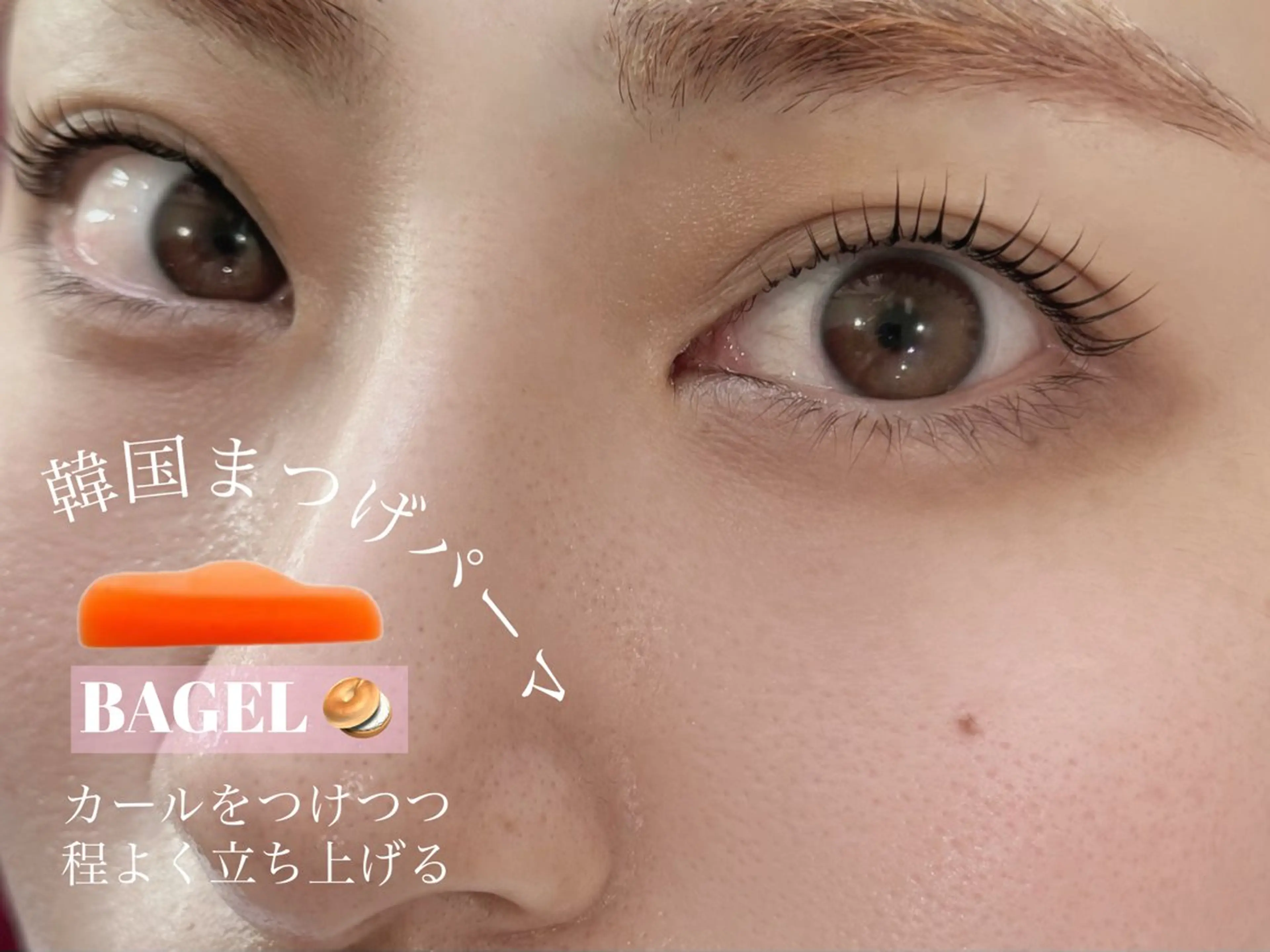 マツエク・マツパ 韓国風マツエク まつげパーマ マツパ Livicate 💗🧁🎀🦋のマツエク・マツパデザイン