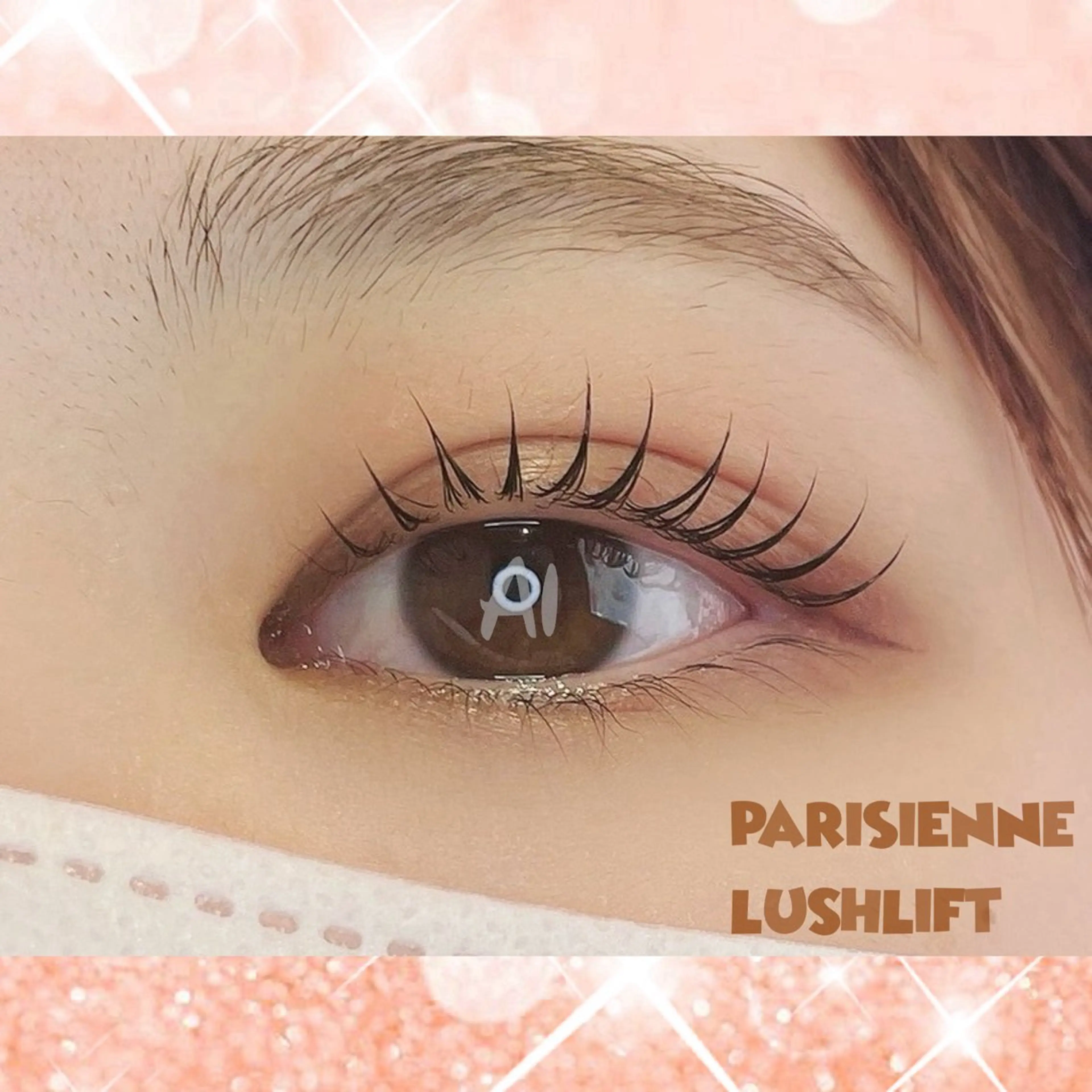 💗パリジェンヌラッシュリフト💗美容液コーティング仕上げ付き/上まつげのみの写真