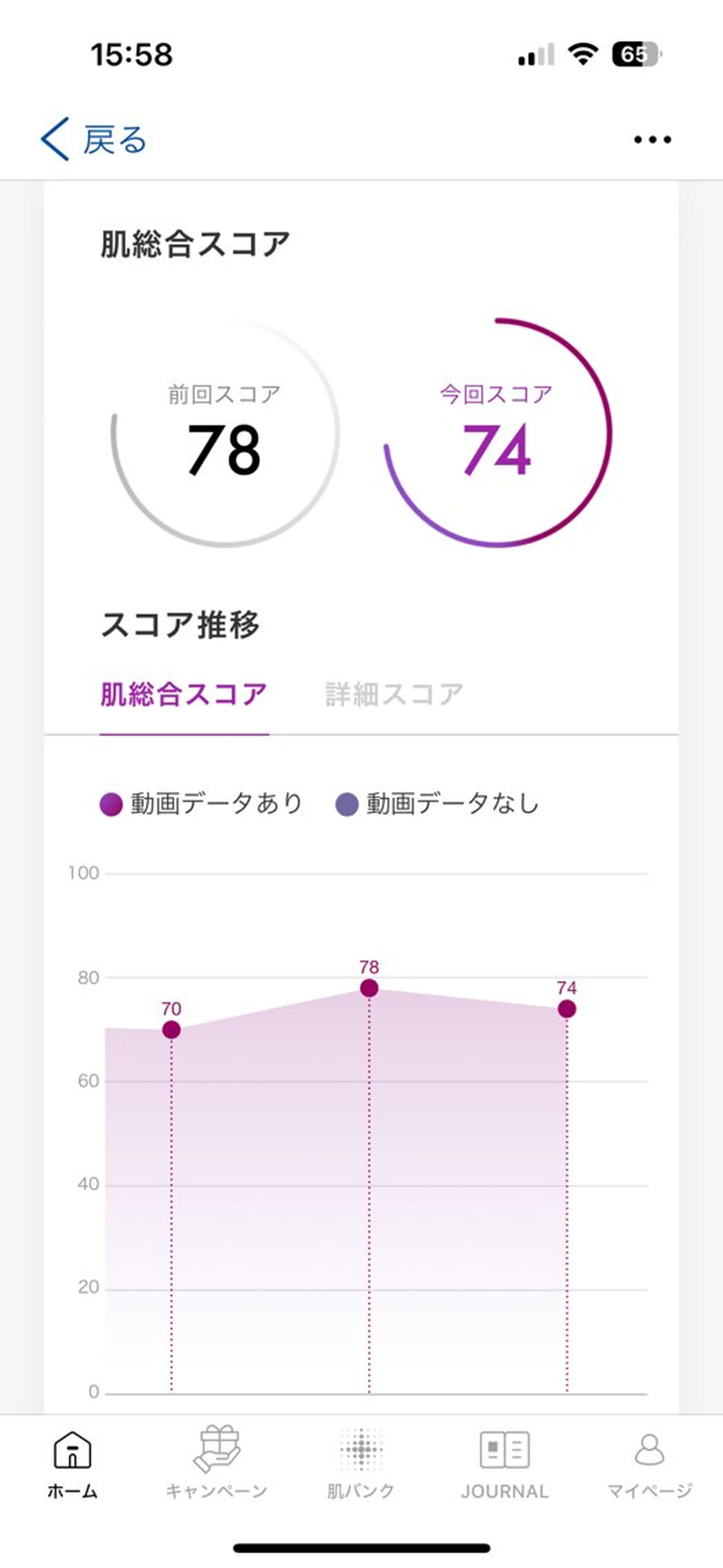 POLA THE BEAUTY 松原店所属・POLA松原店 岡本のエステ・リラクイメージ