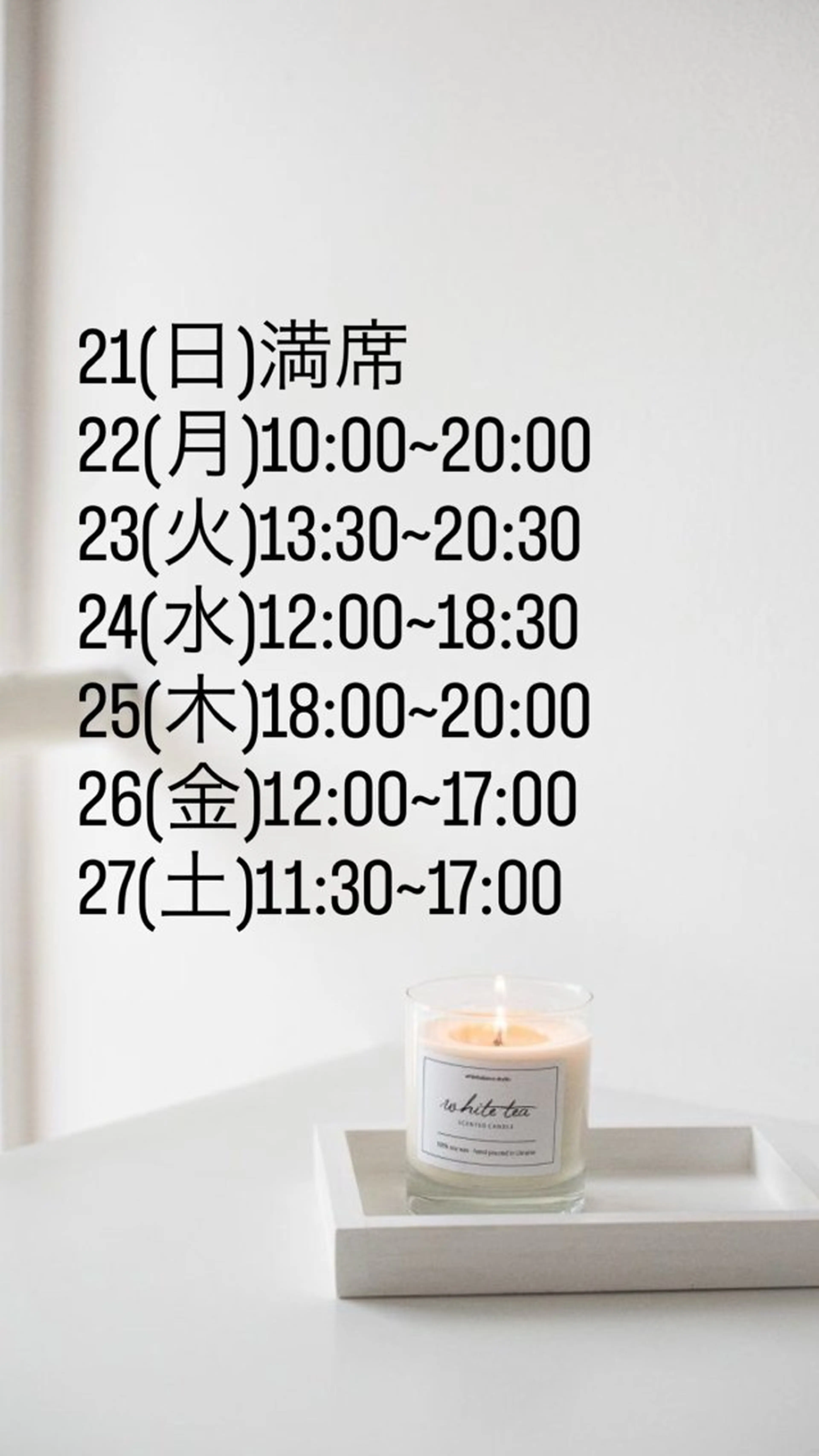 メンズ エステ BeautySalon　heart所属・Beauty Salonheartのエステ・リラクイメージ