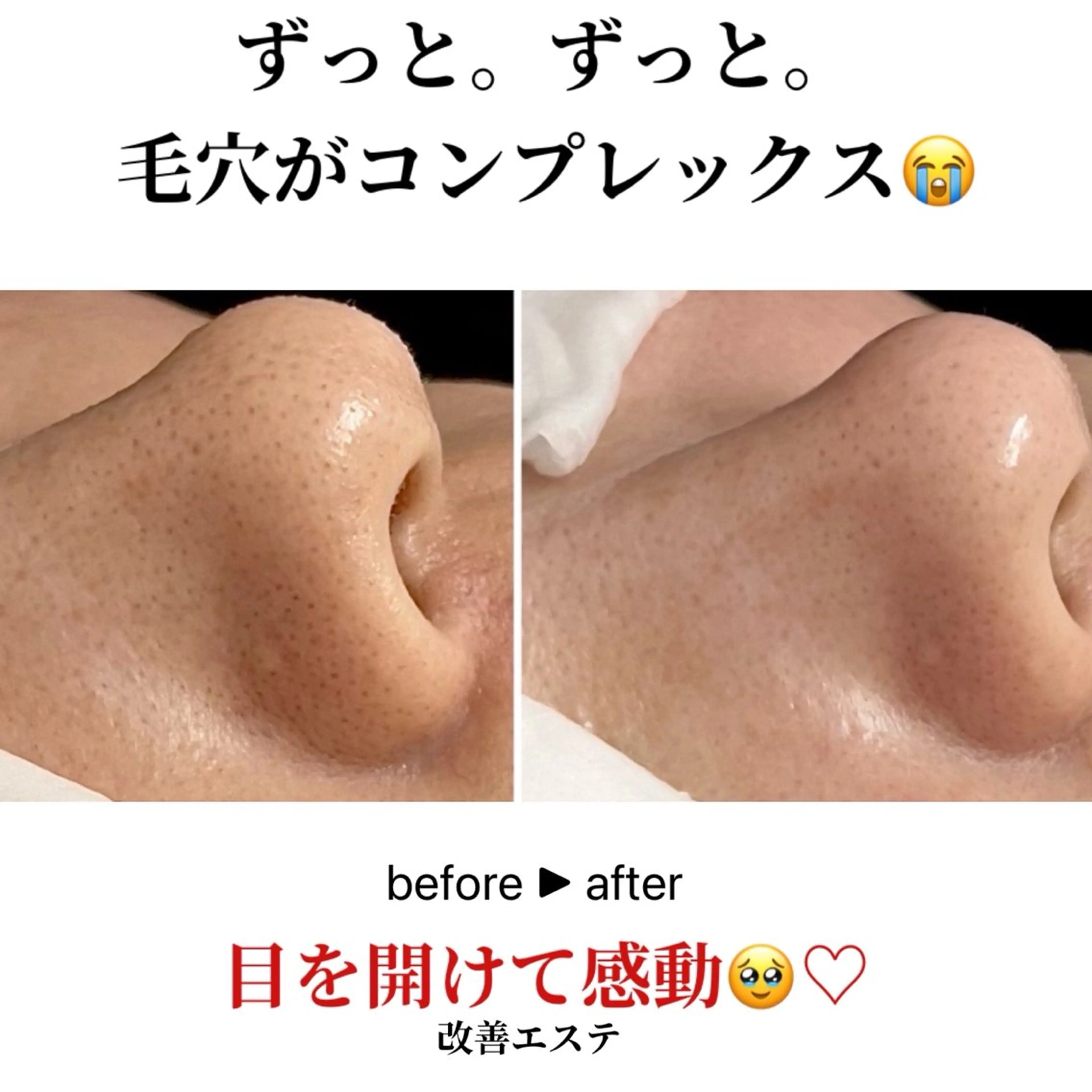 エステ リラク +M所属・竹ノ内 理恵のエステ・リラクイメージ