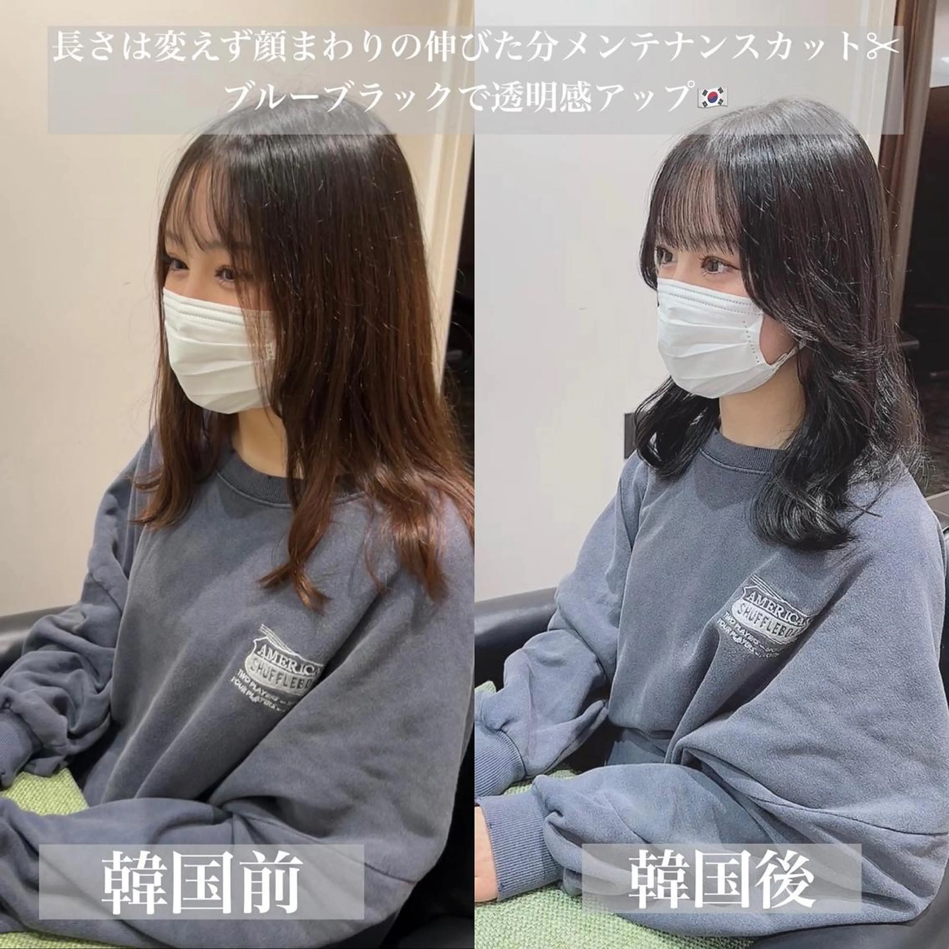 ミディアム カラー パーマ コテ巻き風パーマ 韓国風パーマ　無重力のヘアスタイル