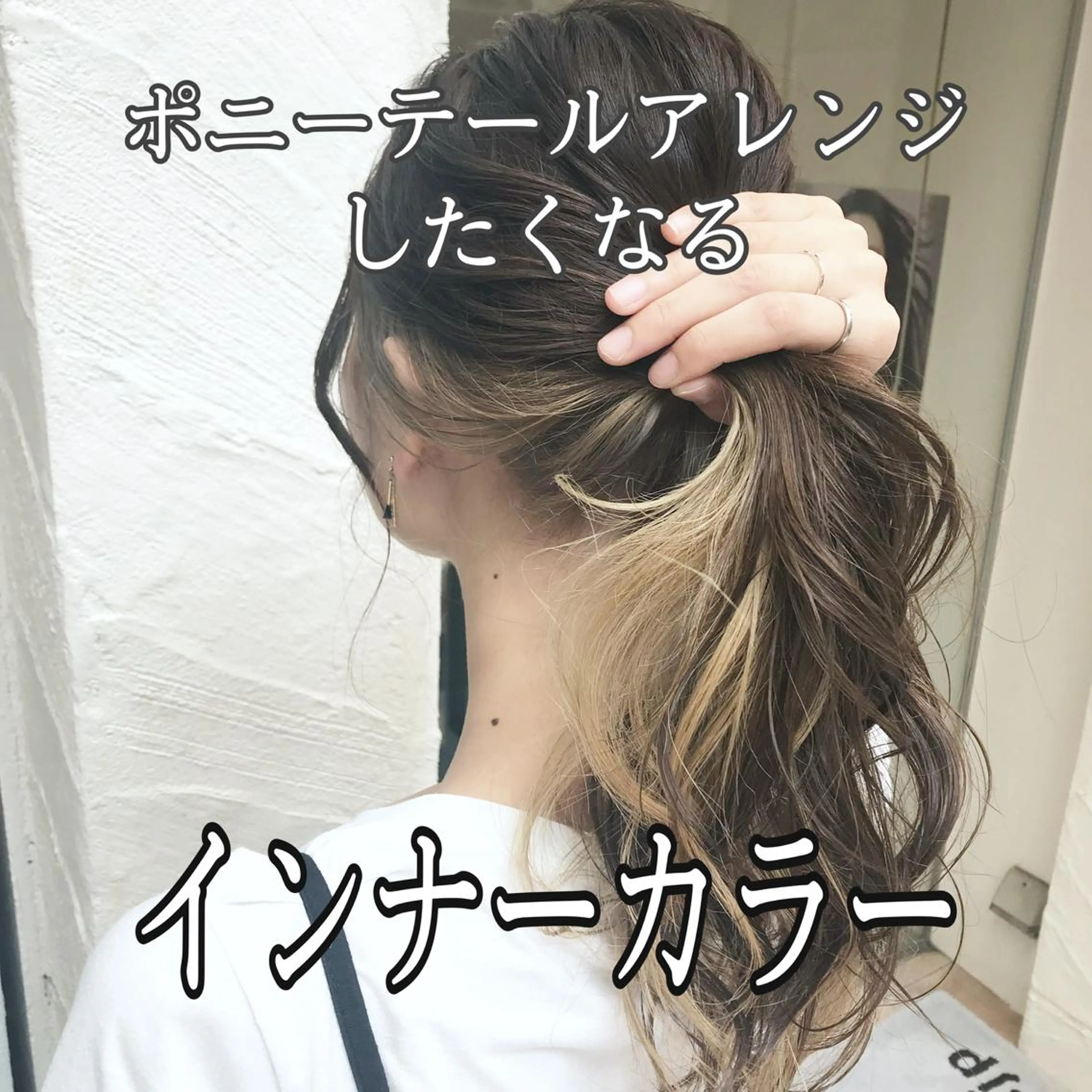 セミロング カラー アッシュ アッシュグレー アッシュグレージュ バレイヤージュ ミストバング AMI Hair  supply所属・髪質改善カラー 韓国風レイヤーのヘアスタイル