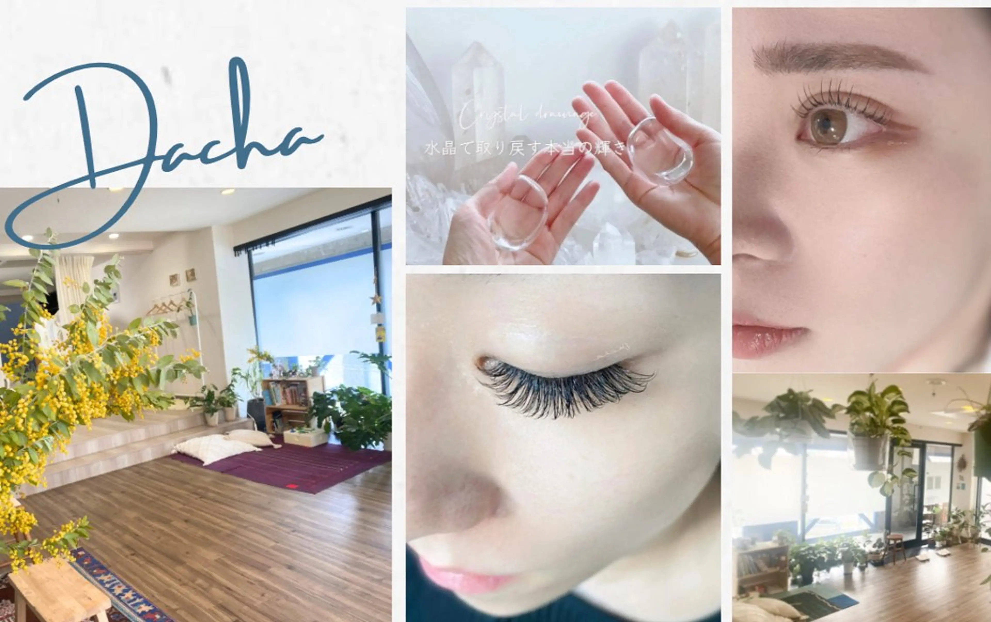 マツエク・マツパ Dacha まつ毛屋さんのマツエク・マツパデザイン