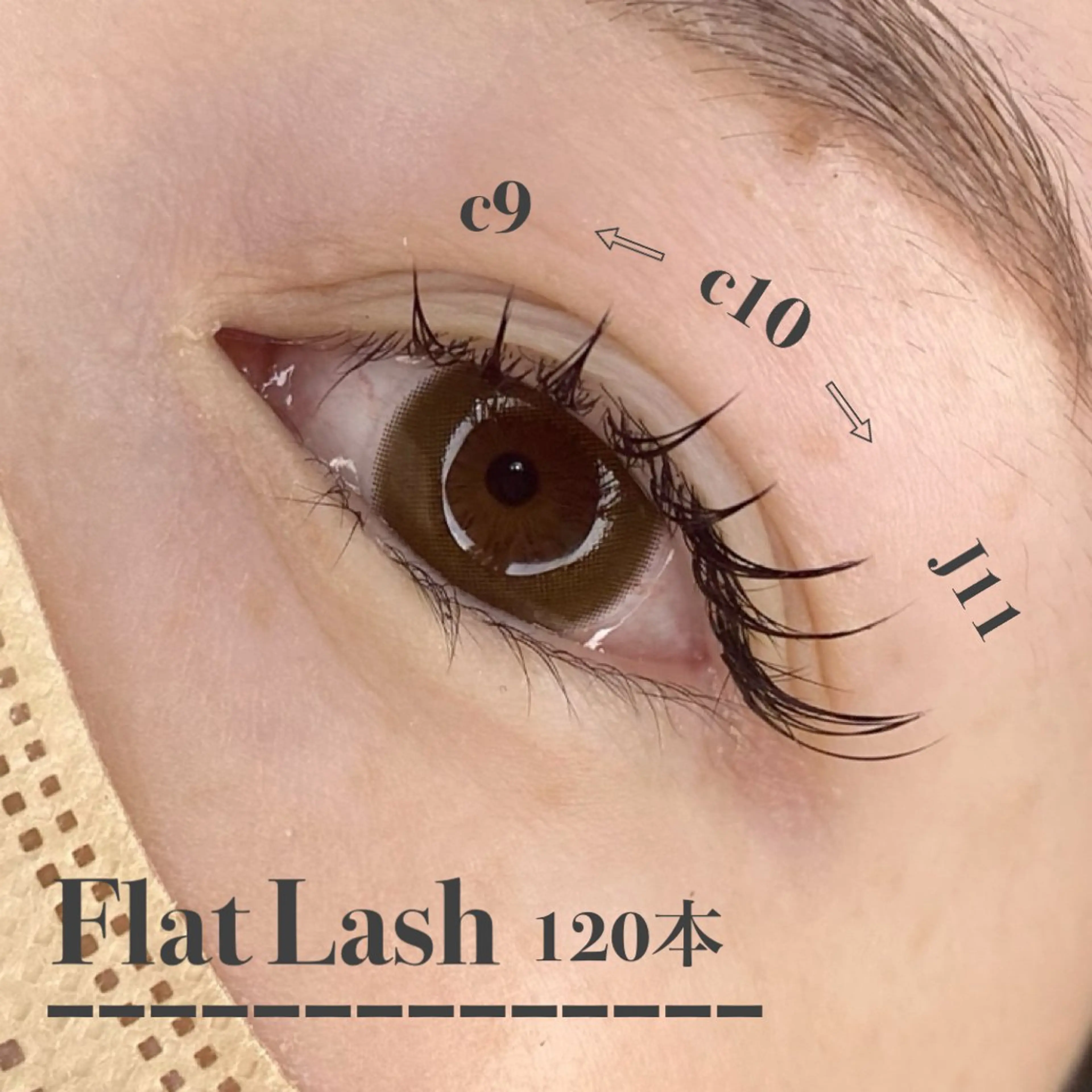 マツエク・マツパ フラットラッシュ マツエク 池上 涼佳のマツエク・マツパデザイン