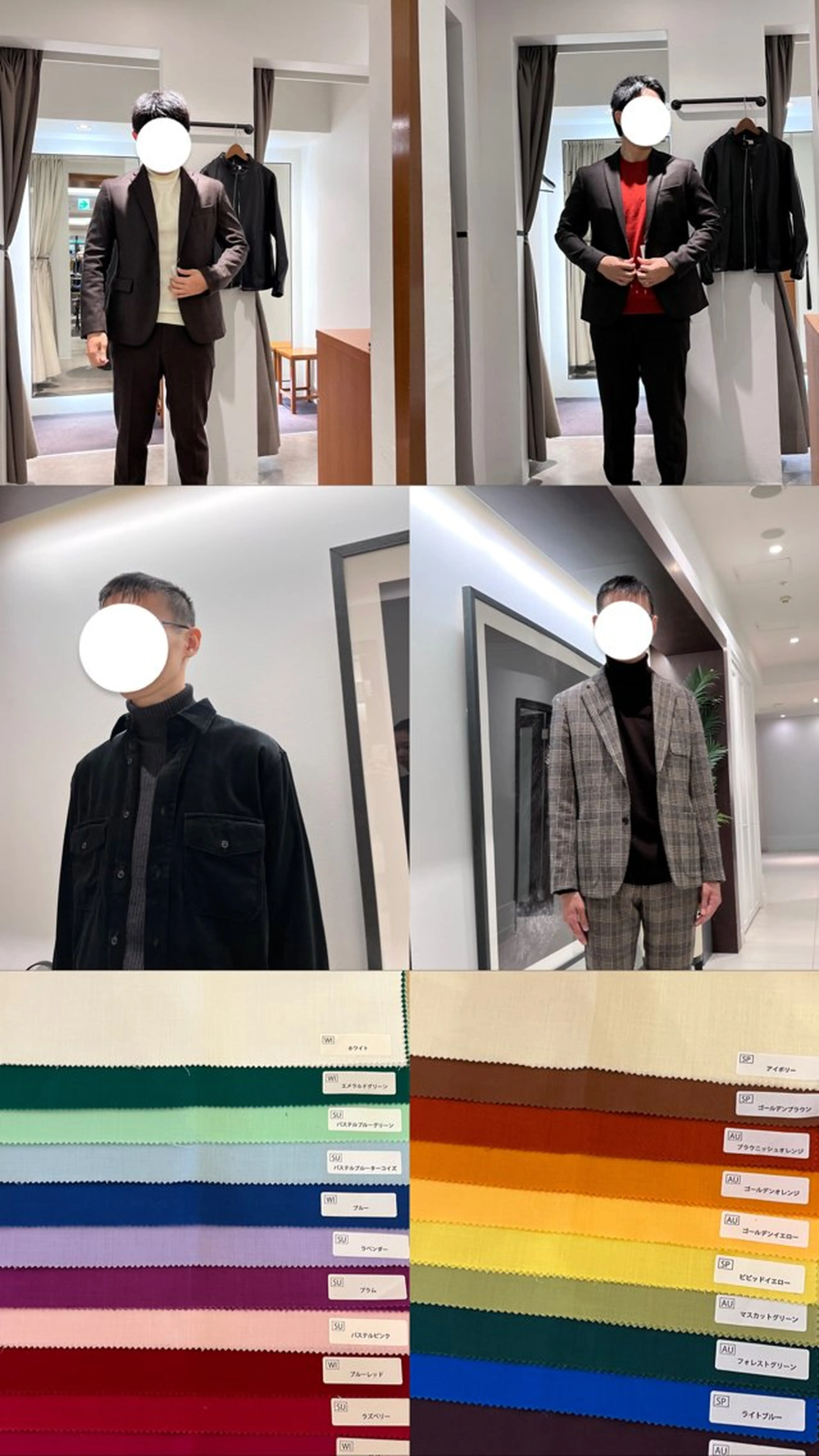 パーソナルカラー診断 骨格診断顔タイプ診断のその他イメージ