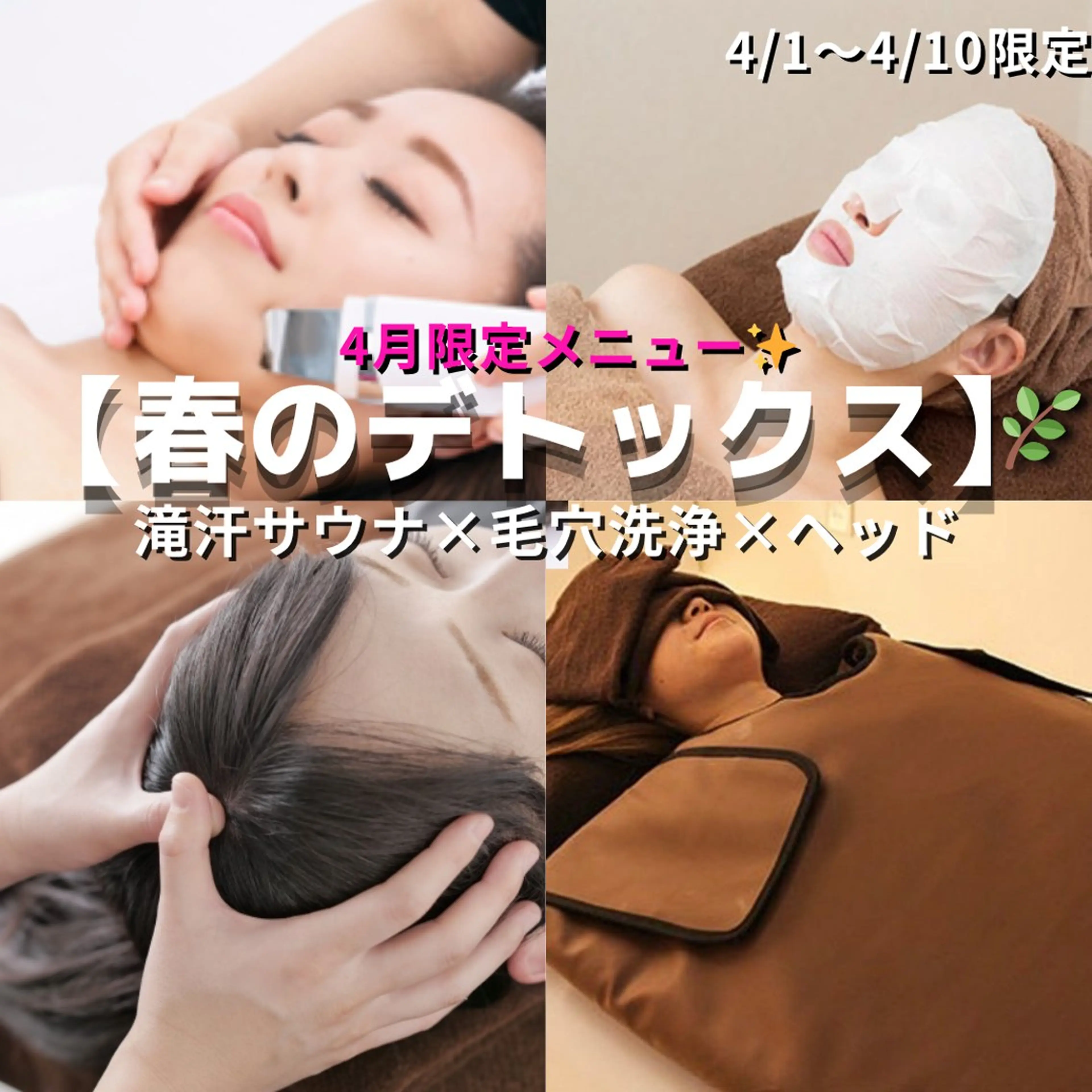 メンズ エステ リラク BeautySalon　heart所属・Beauty Salonheartのエステ・リラクイメージ