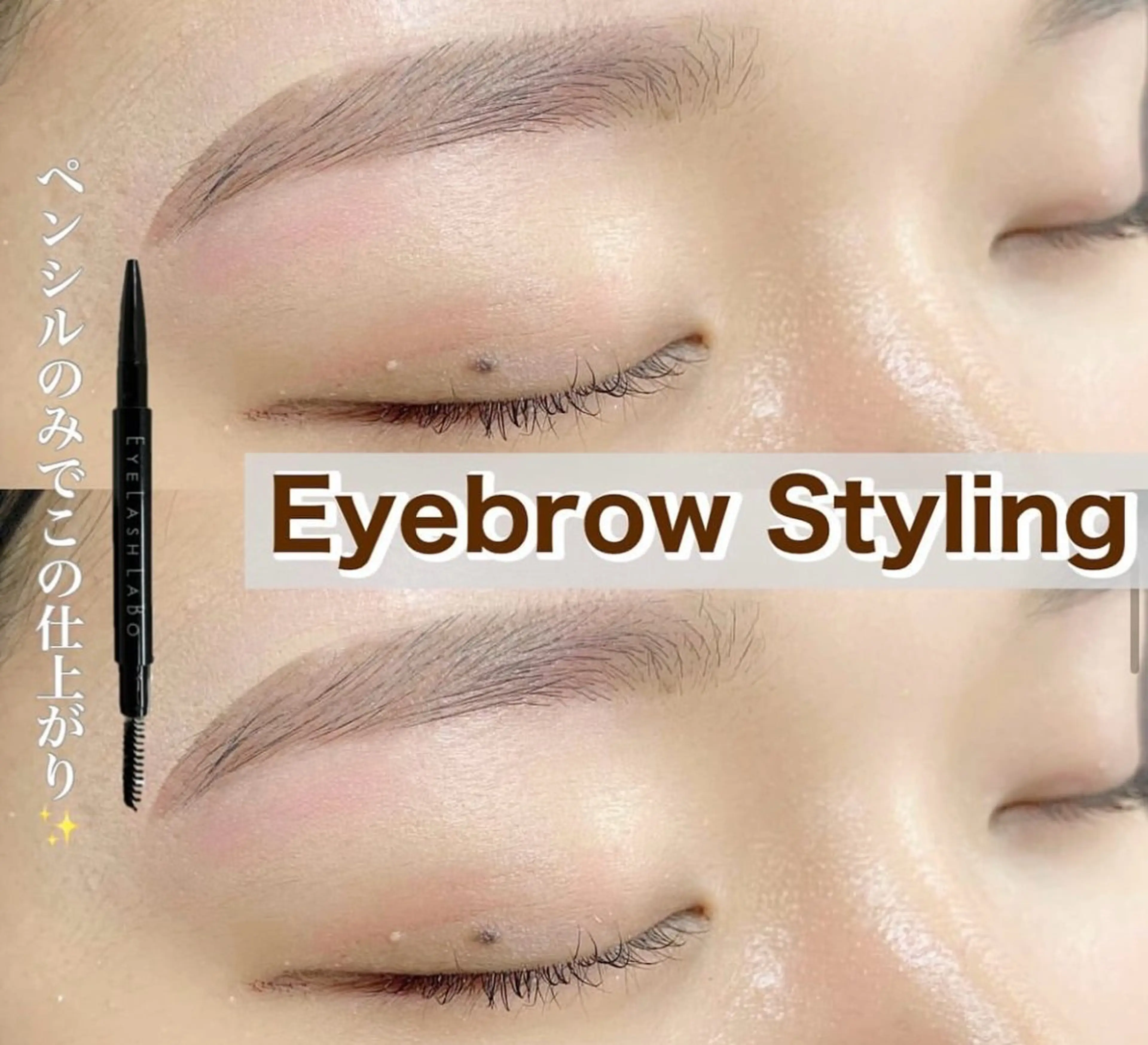 アイブロウ プラスアイ新宿東区駅前店所属・プラスアイ新宿東口 駅前店🎀Annaのマツエク・マツパデザイン