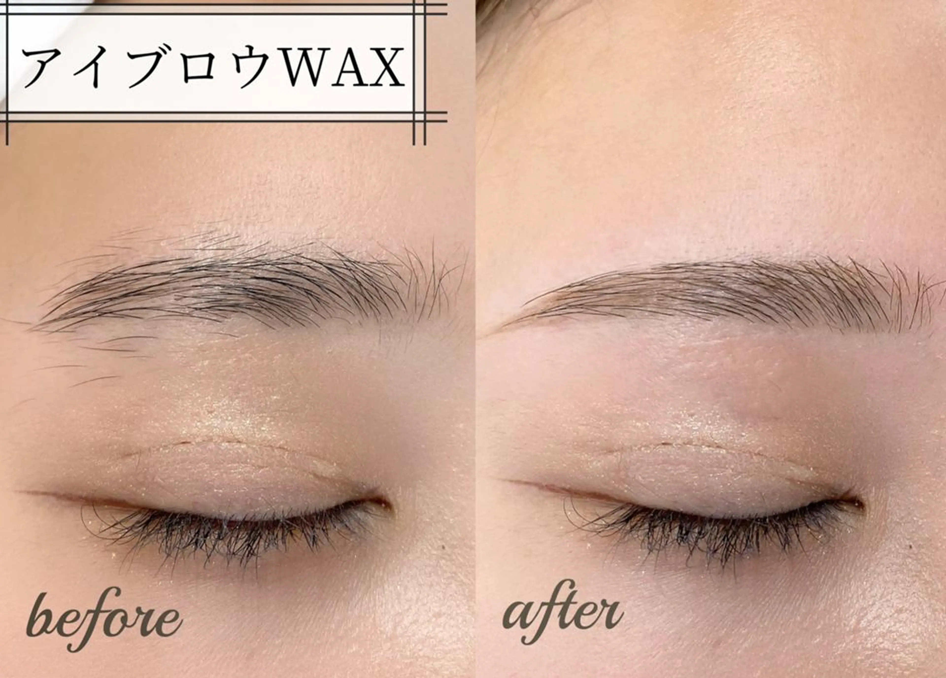 アイブロウ tomte トムテのマツエク・マツパデザイン