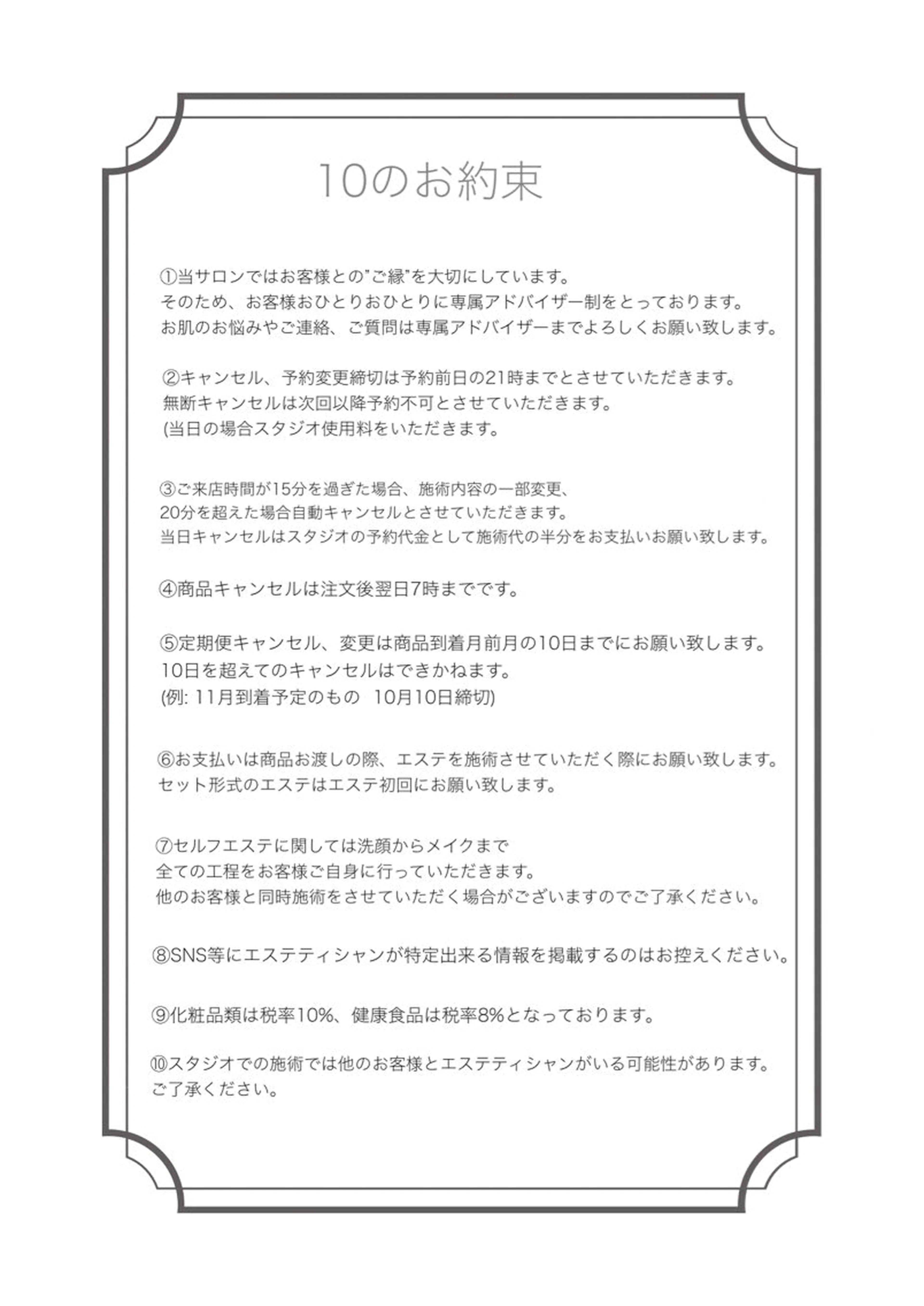 肌質改善サロン🌕 ⠀【ルーナピエナ】のエステ・リラクイメージ