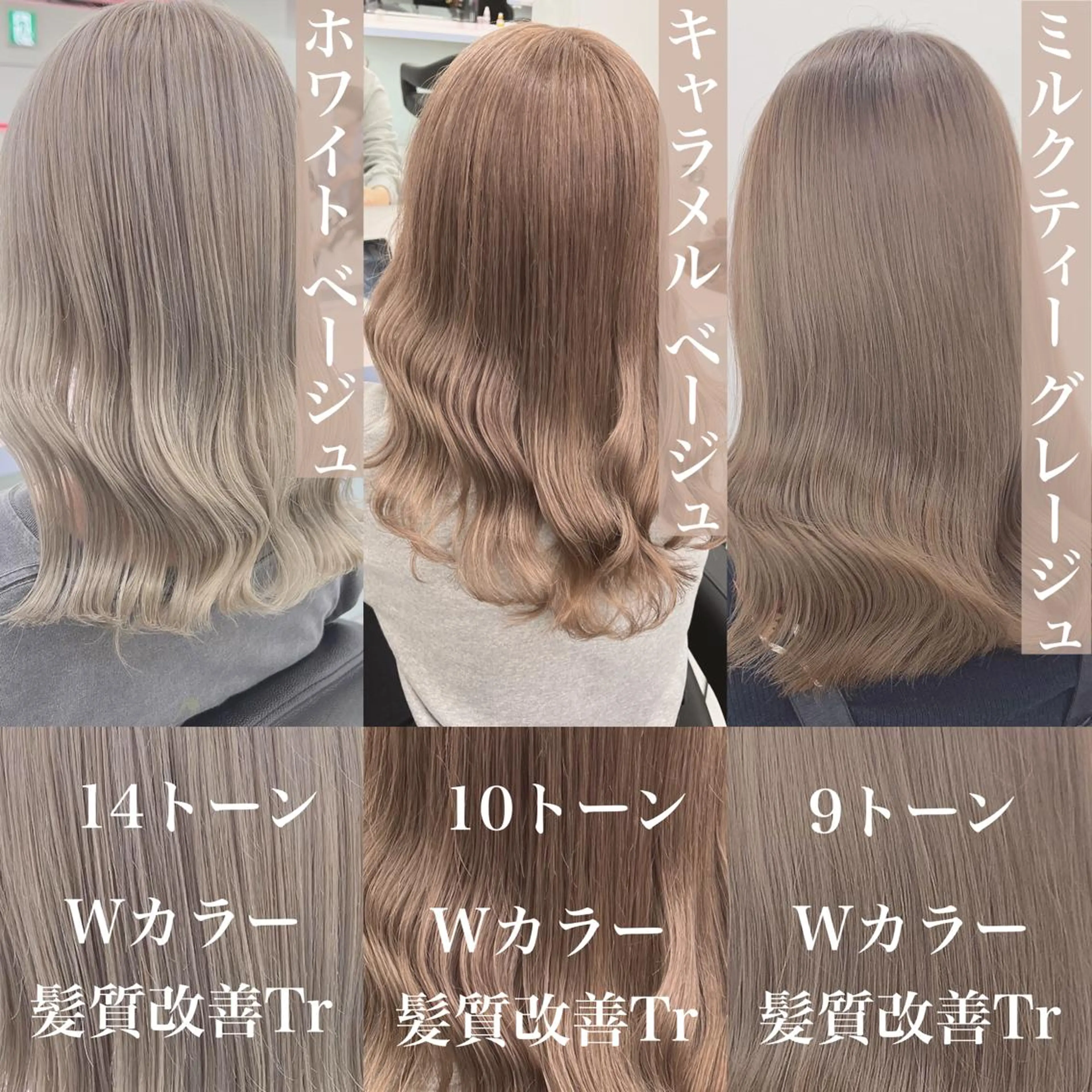 ロング カラー ヘアアレンジ ヘアカラー ブリーチボブNo.1 🥇/KOHEIのヘアスタイル