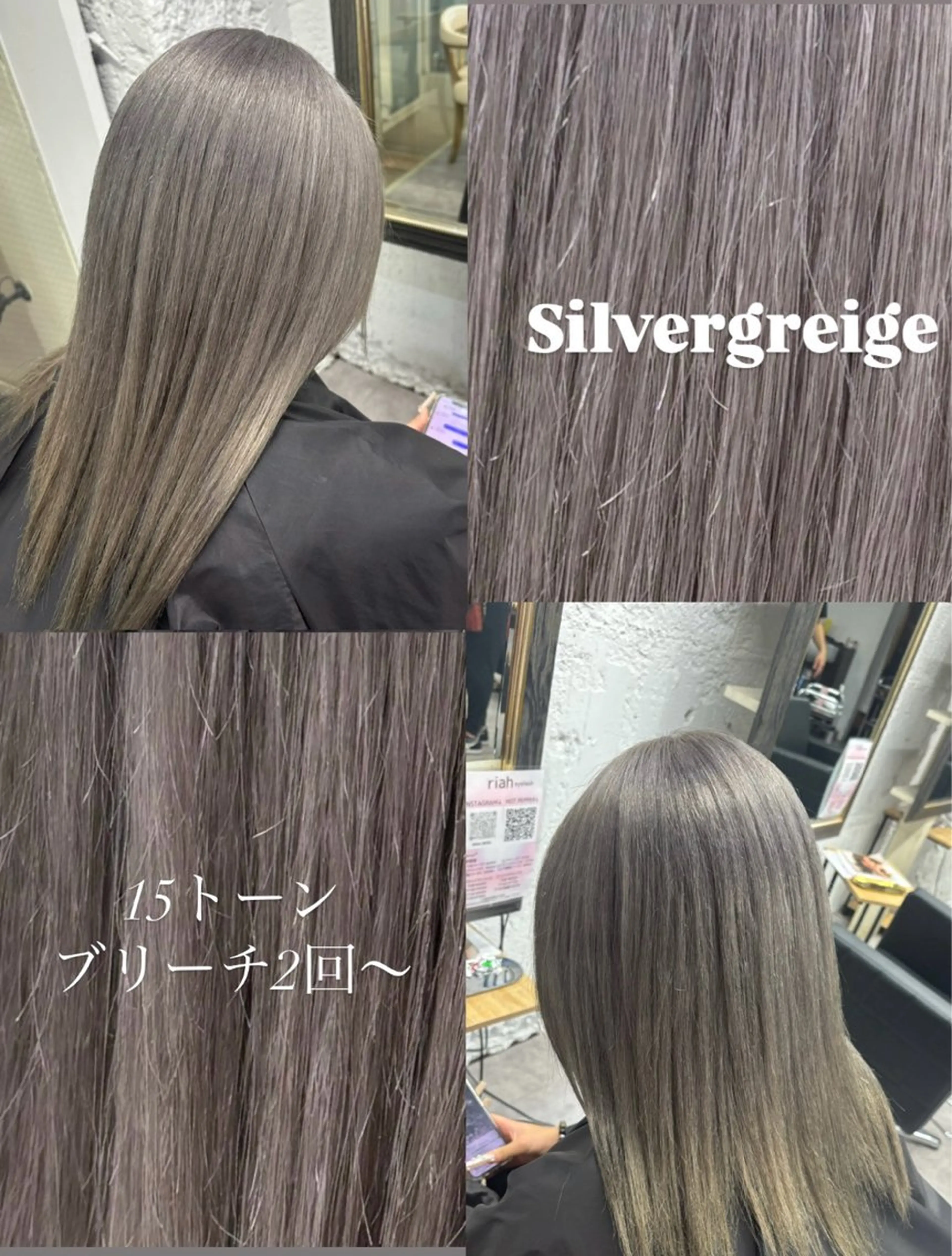 セミロング カラー ハイトーン/ダブル カラー/akihoのヘアスタイル