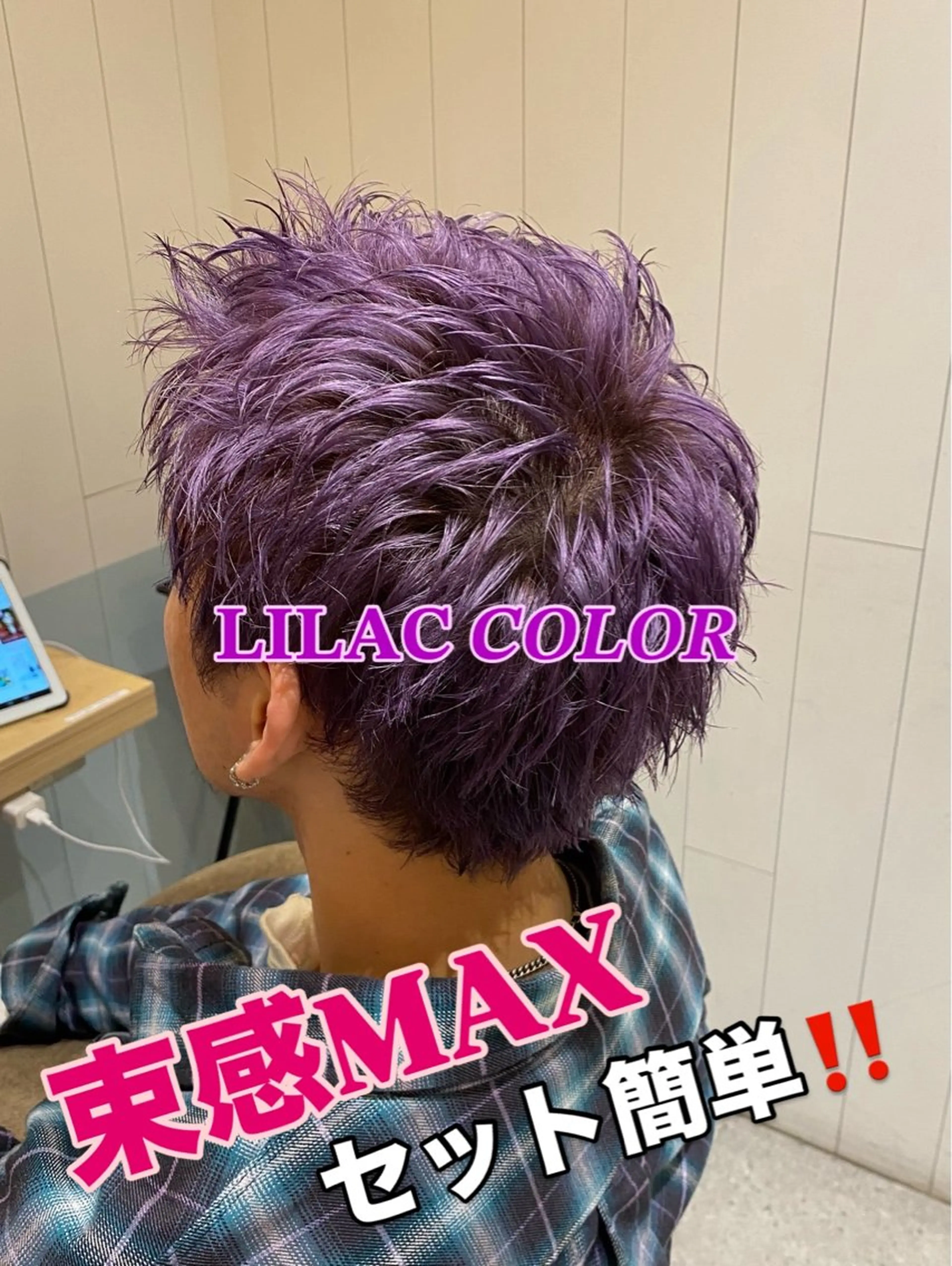 ショート カラー メンズ ヘアカラー トリートメント Re:berta所属・メンズパーマ・ カット モリヤ🌺のヘアスタイル