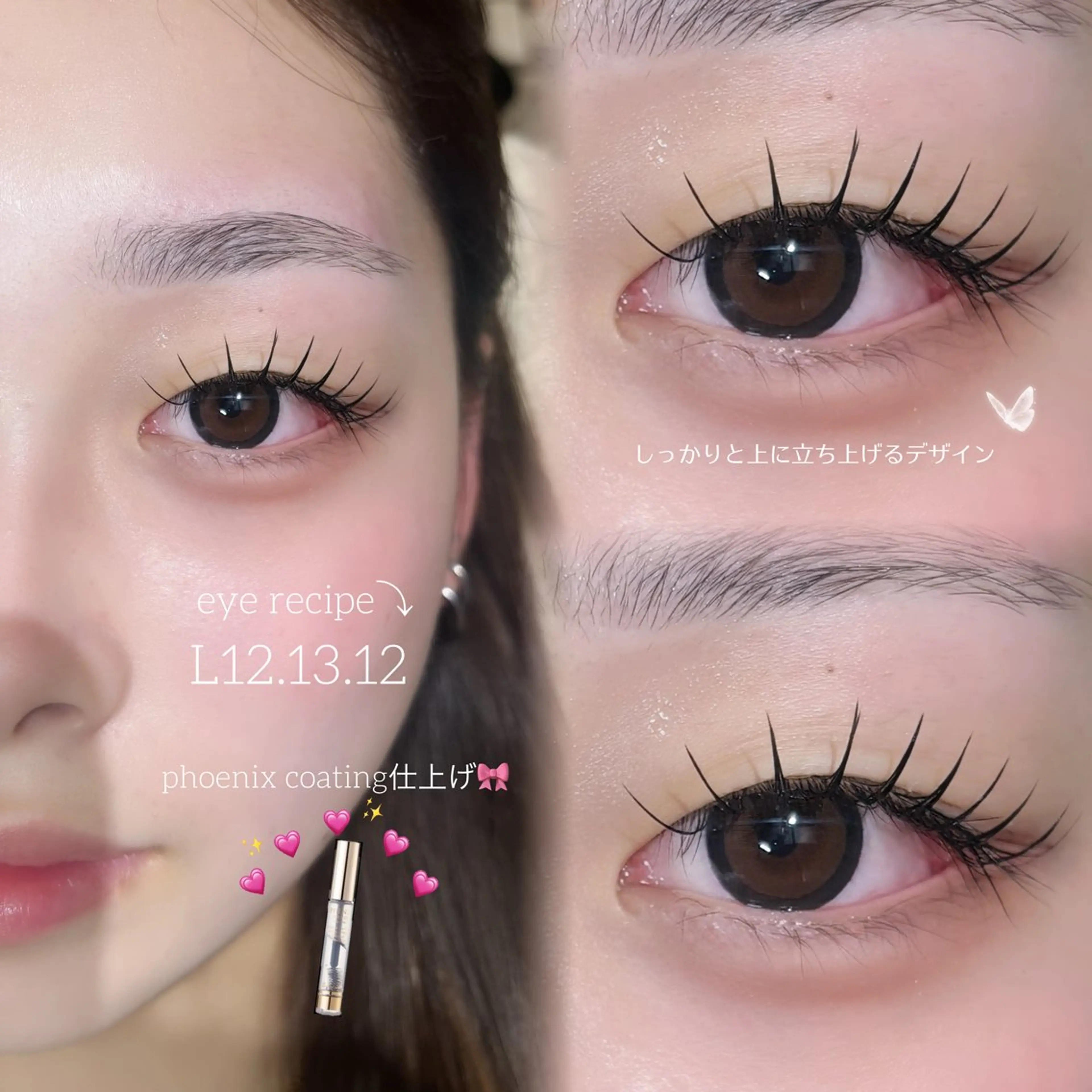 マツエク・マツパ マツエク 🎀立川束感マツエク まゆみ🎀のマツエク・マツパデザイン