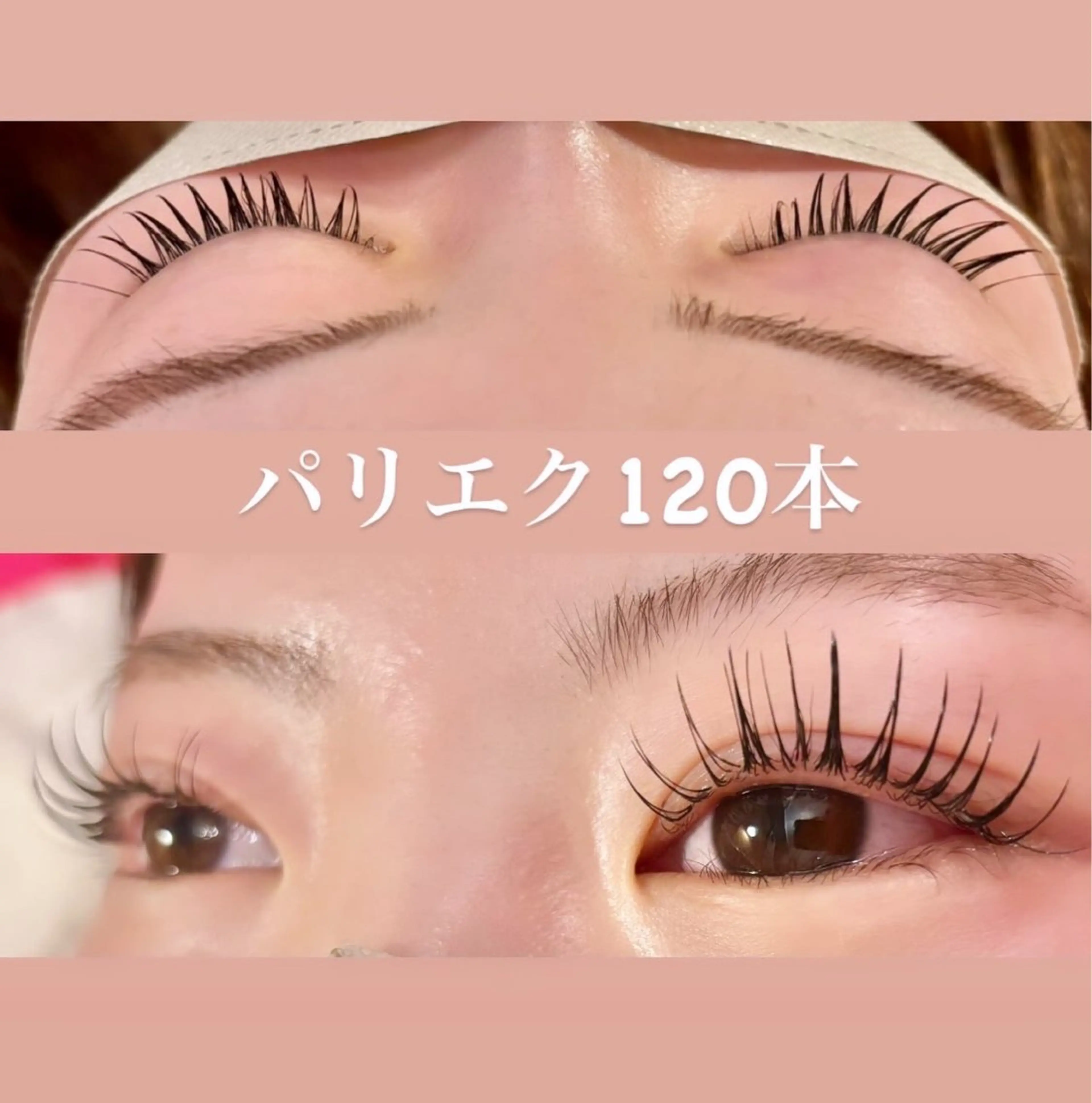 マツエク・マツパ eyelash GARDENのマツエク・マツパデザイン