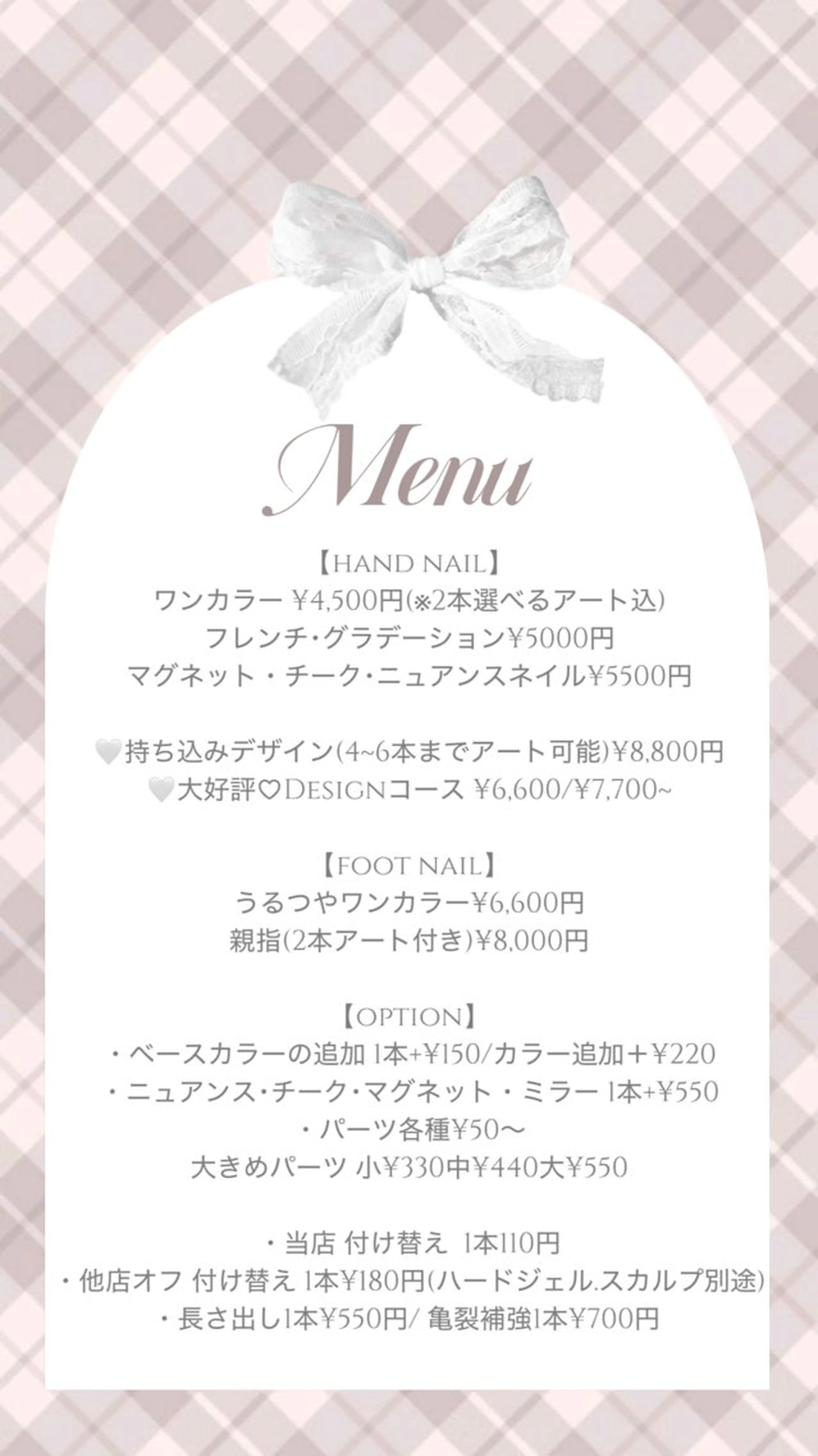 ネイル ♡ 𝑹𝒊𝒏𝒂のネイルデザイン