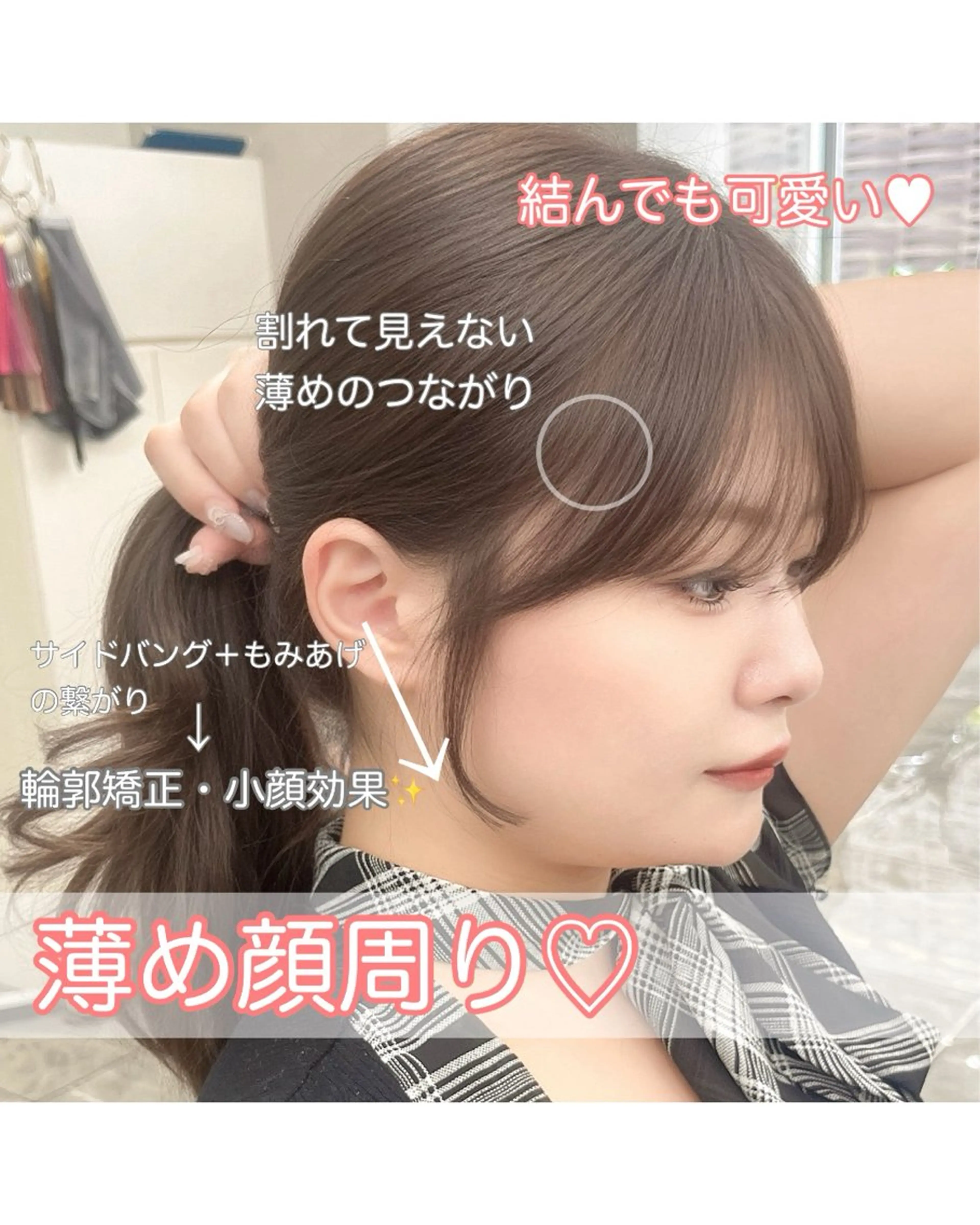 ロング 顔周り指名NO.1 🤍似合わせ／Maoのヘアスタイル