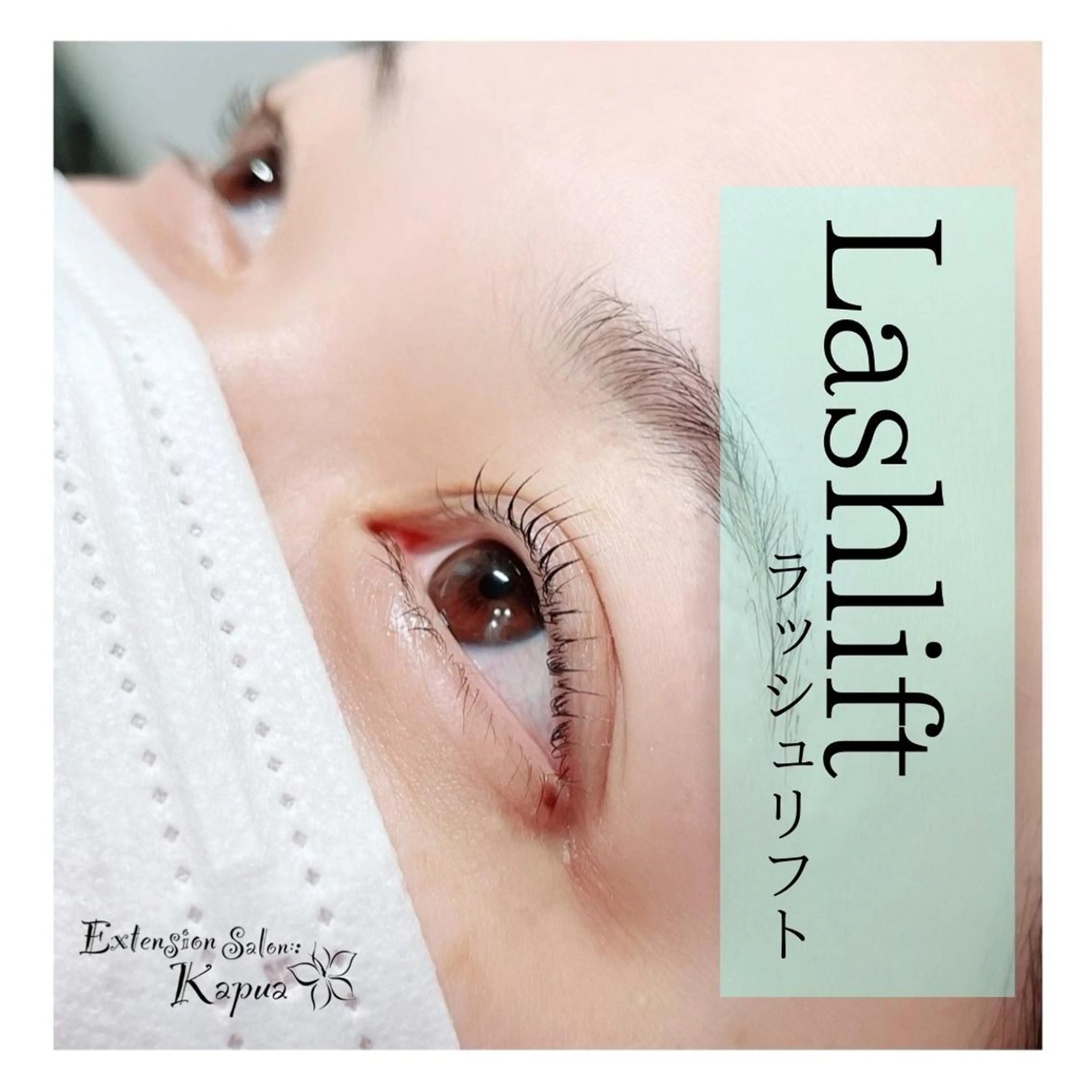 マツエク・マツパ マツパ kapua所属・Kapua🌺 マユのマツエク・マツパデザイン