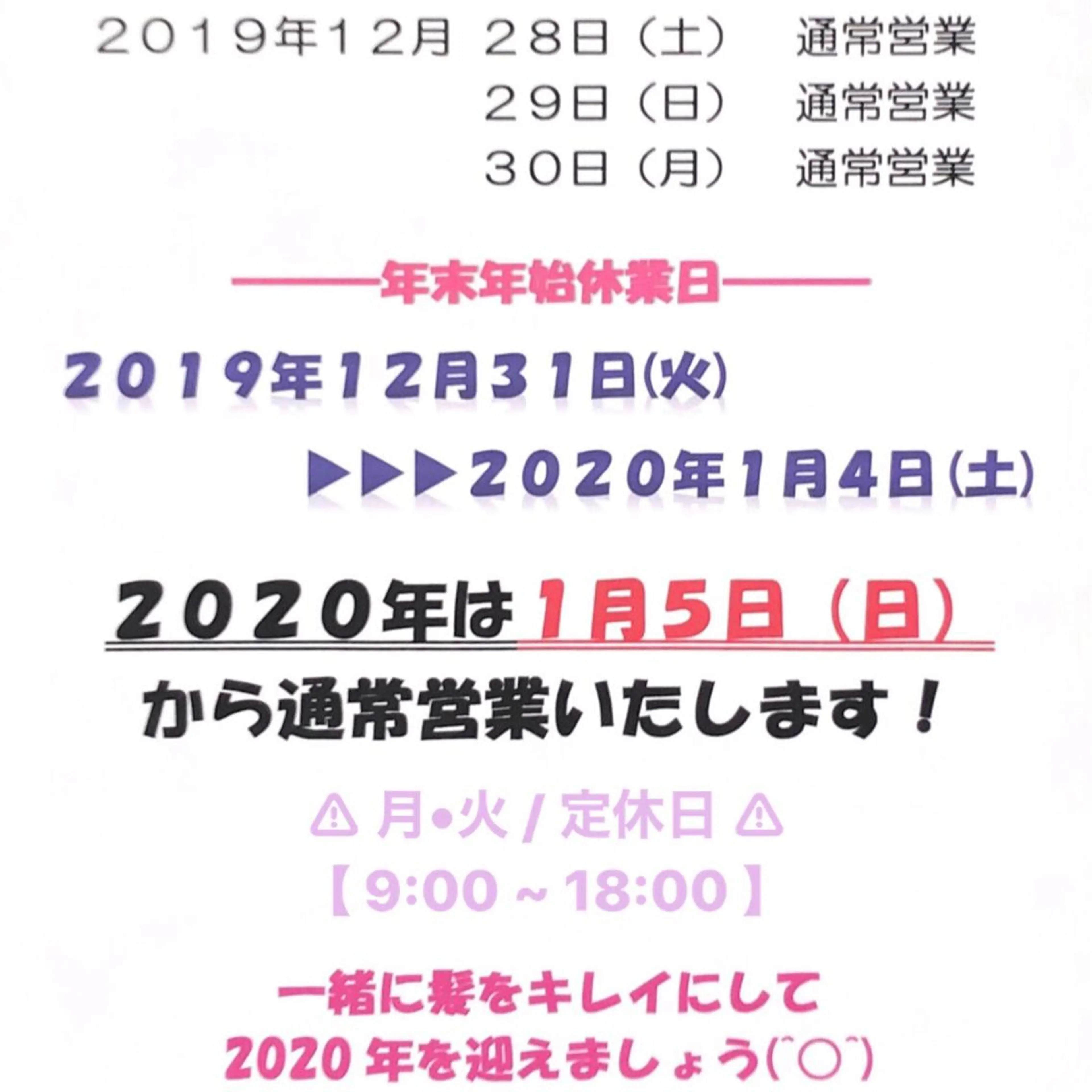 これた🧸ヘアメ職人 ♡髪質改善♡カラーのヘアスタイル