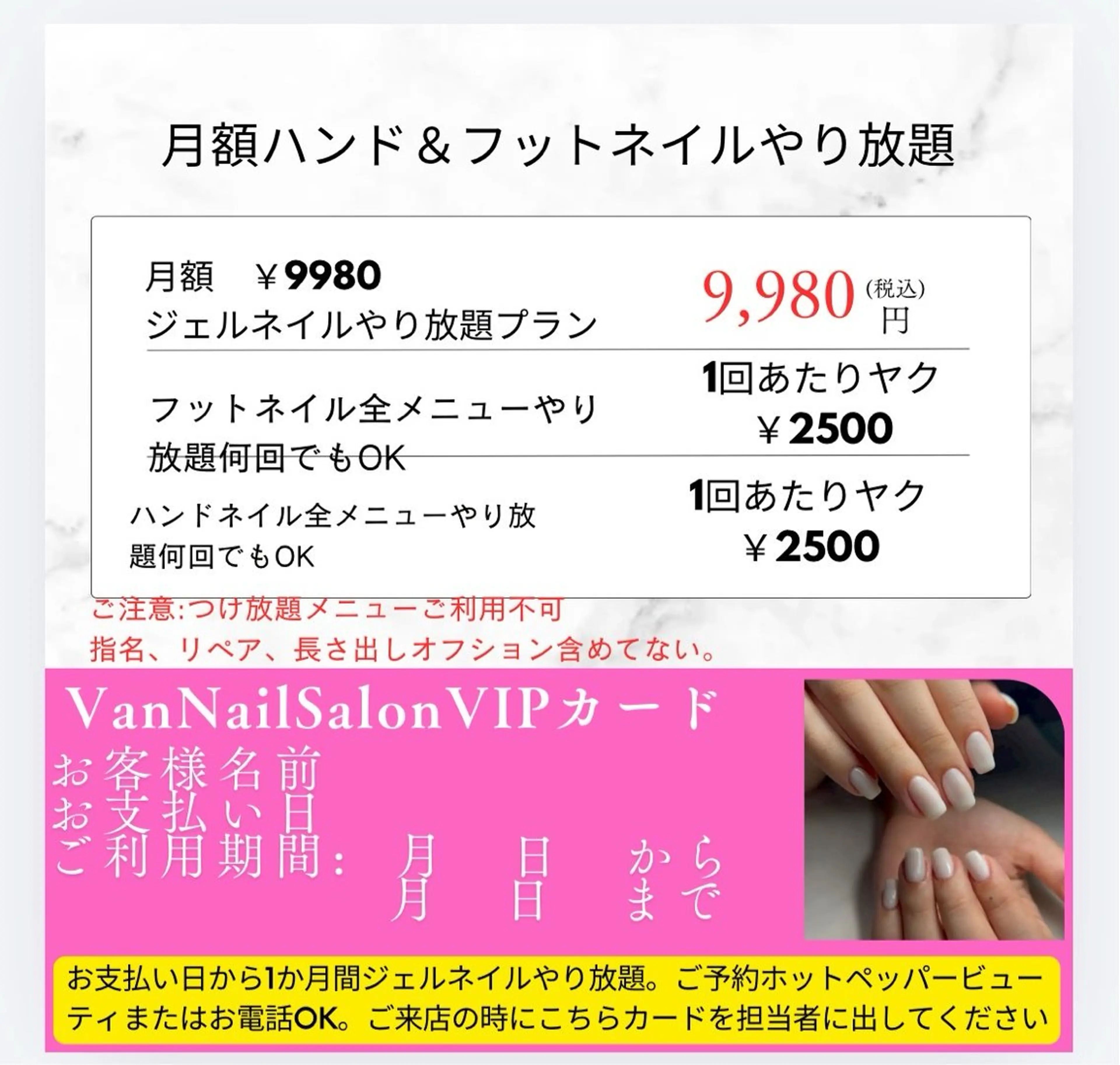 ネイル Van Nail Salonのネイルデザイン