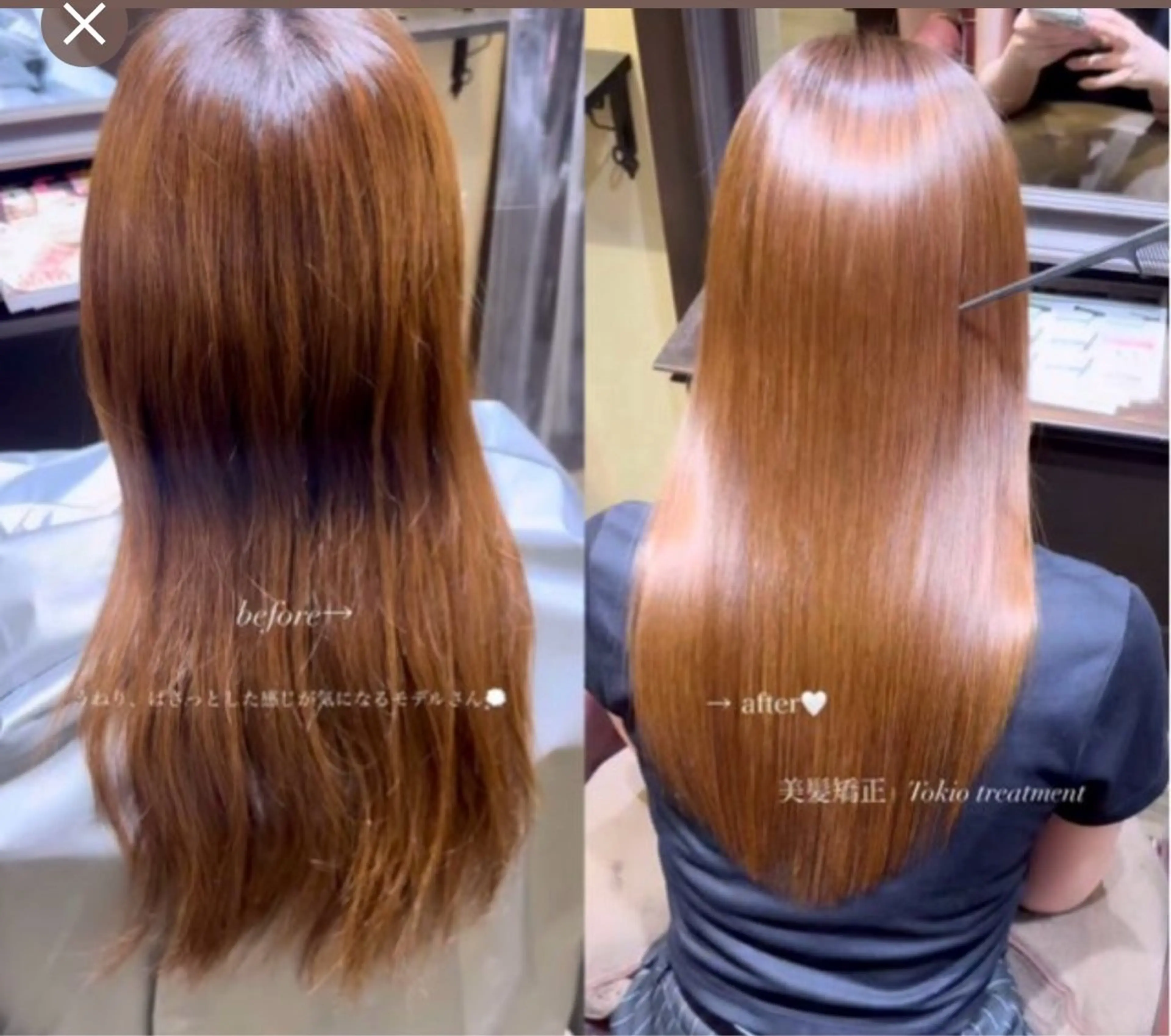 カラー 縮毛矯正 Ly hair / nanoha🤍のヘアスタイル