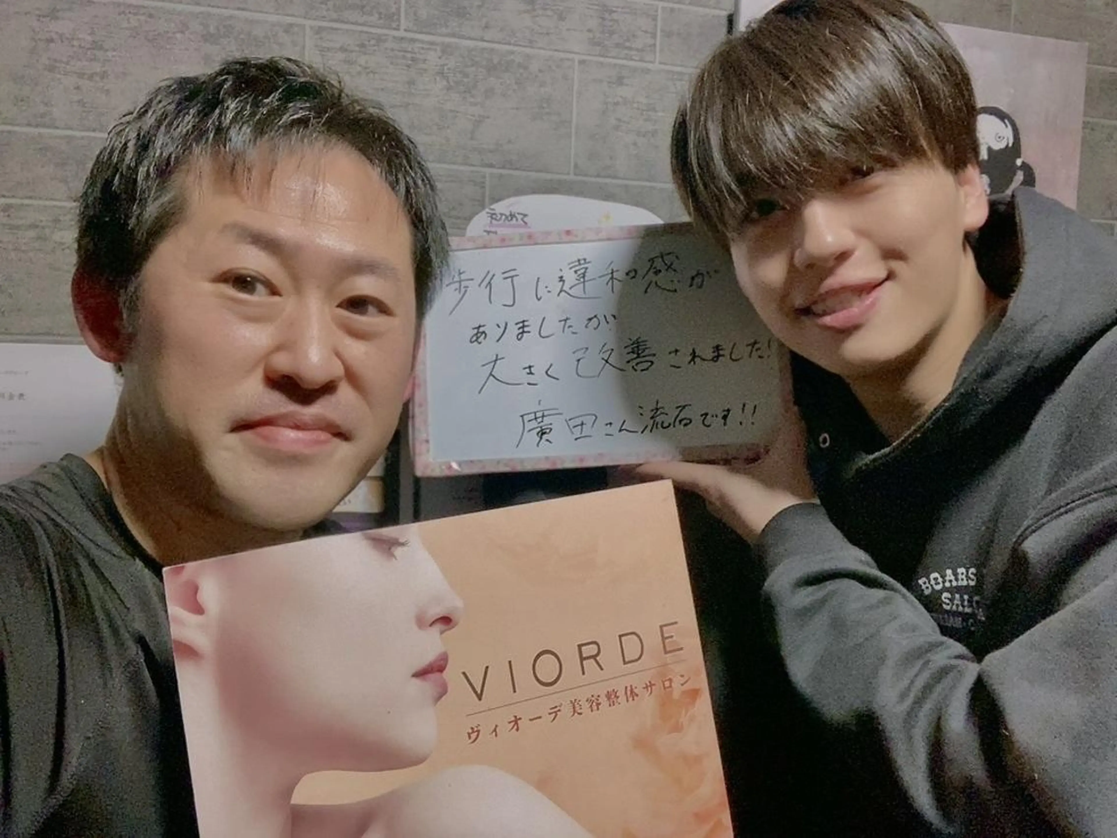 リラク ヴィオーデ美容整体 サロン 大宮店のエステ・リラクイメージ