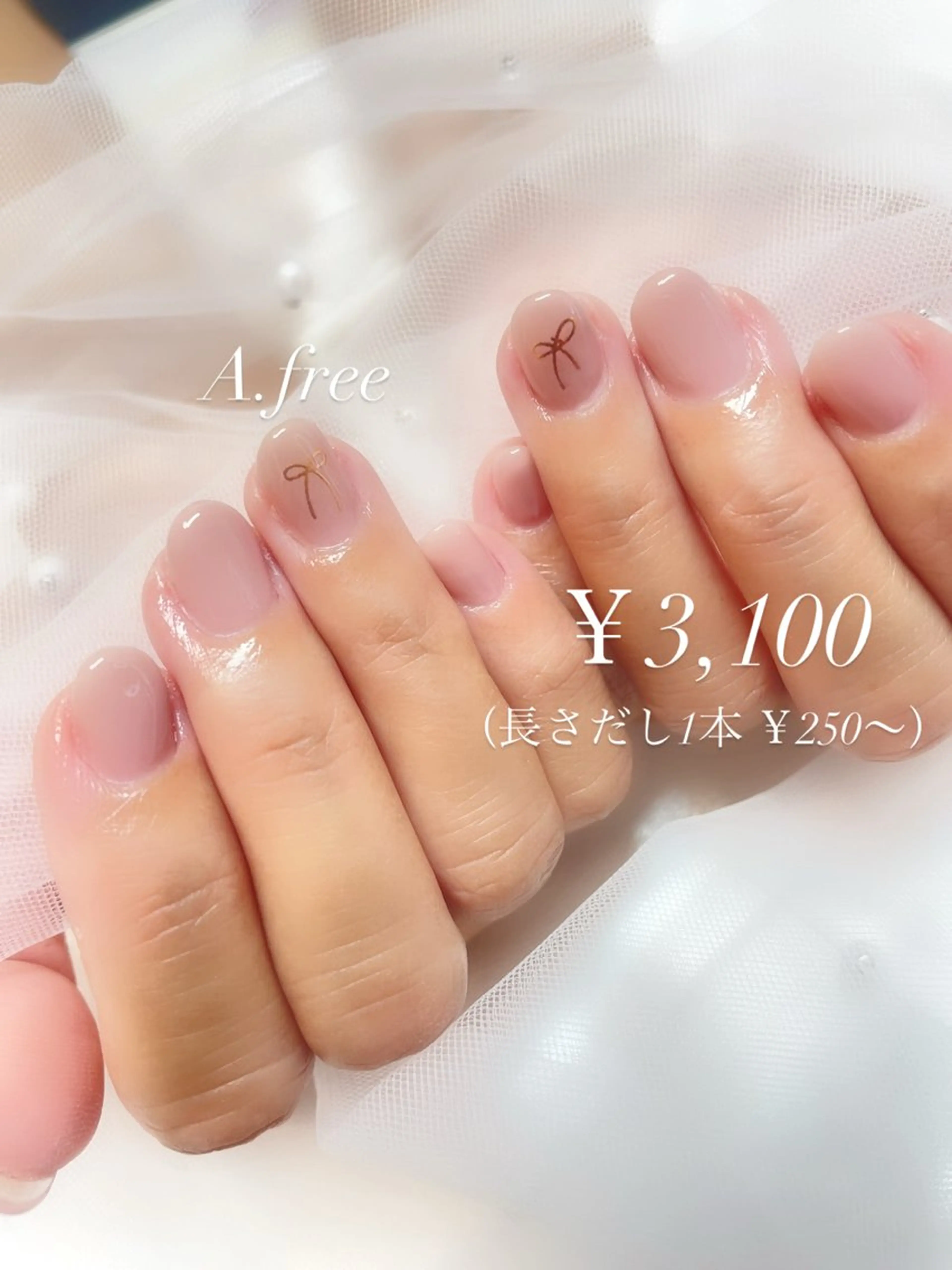 ネイル ジェルネイル A.free✧*｡ アレルギー対応✧*｡のネイルデザイン