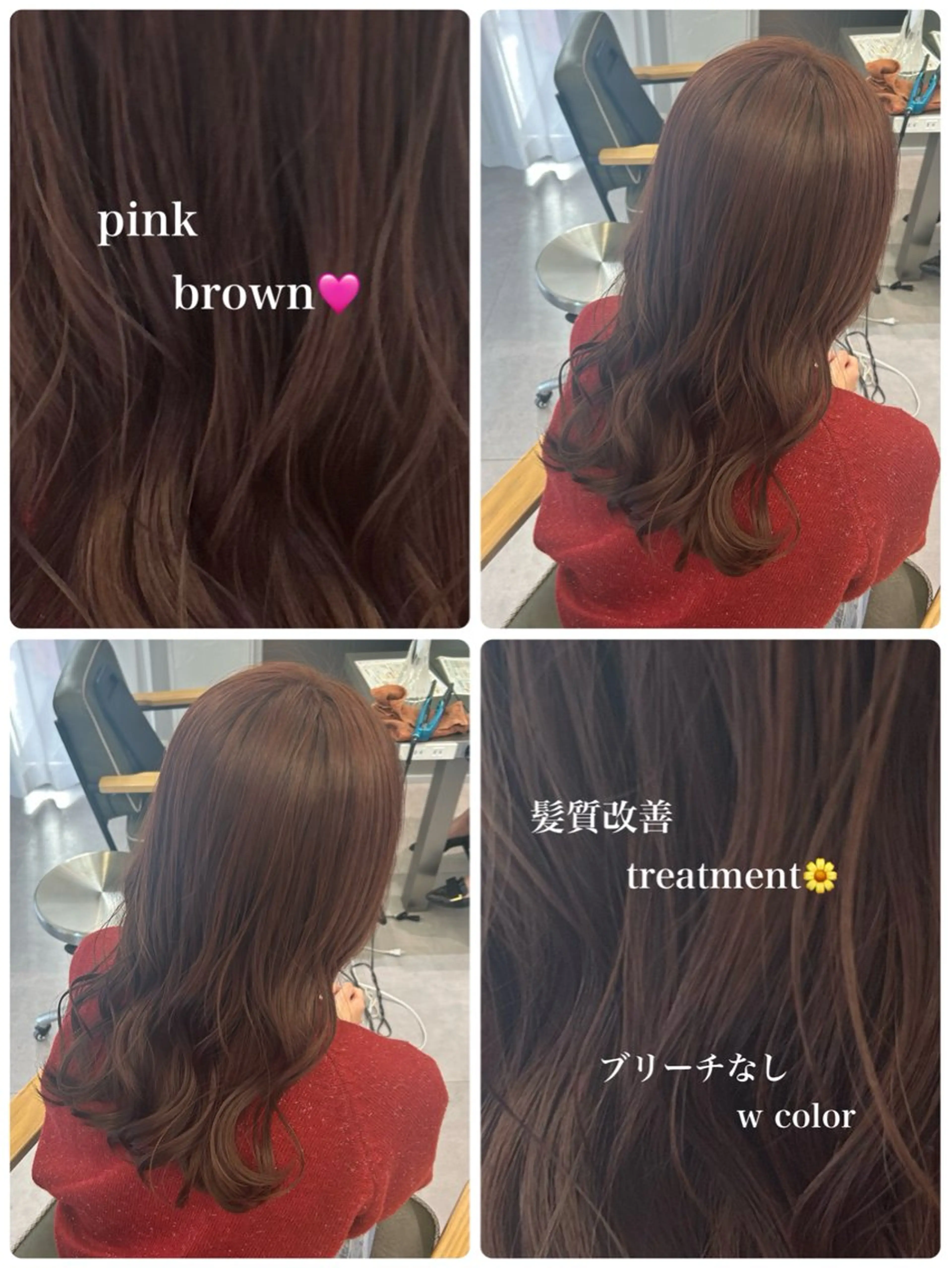 セミロング カラー aoi/暖色カラー/ プツッとボブ🎀のヘアスタイル