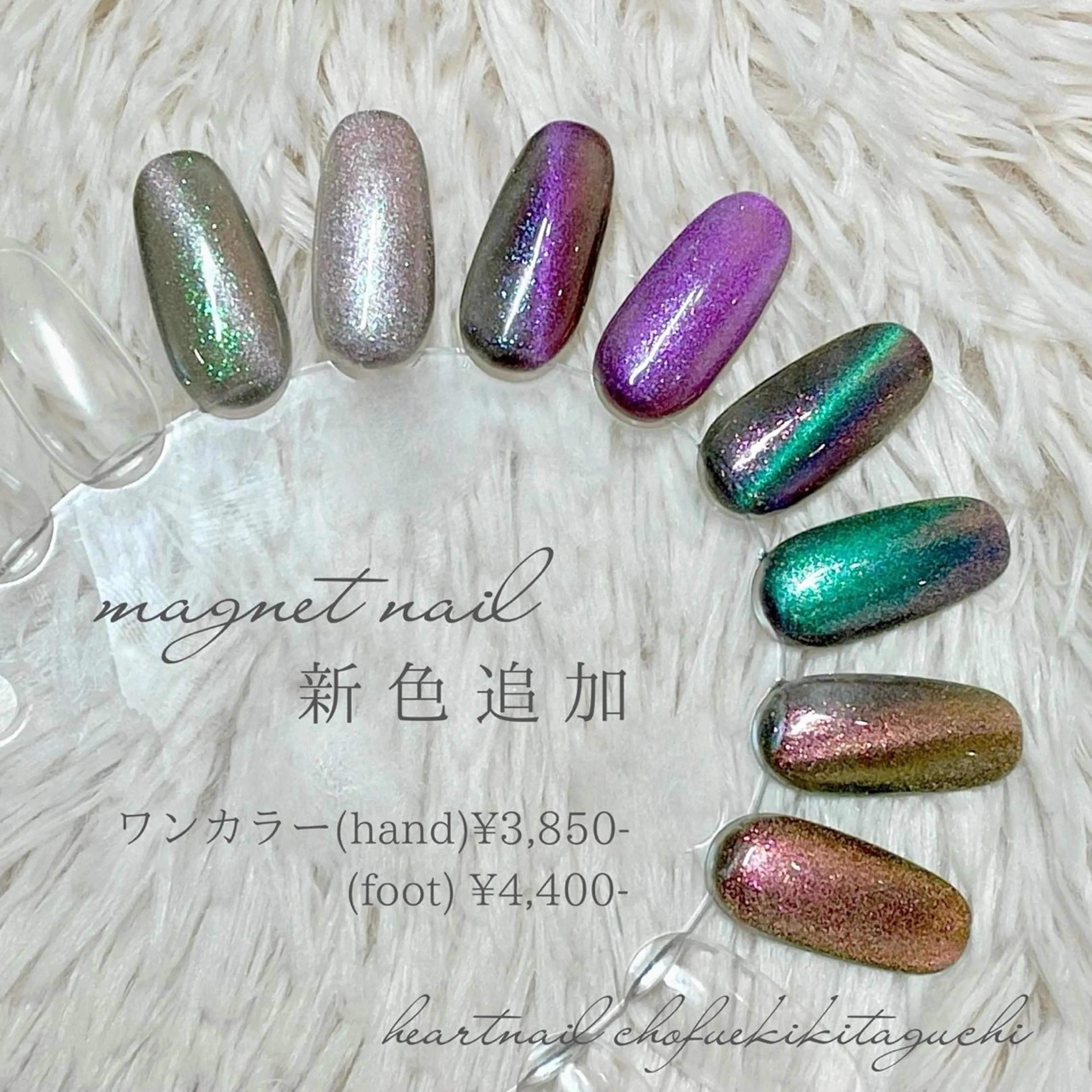 ネイル 💎Heart Nail💎のネイルデザイン