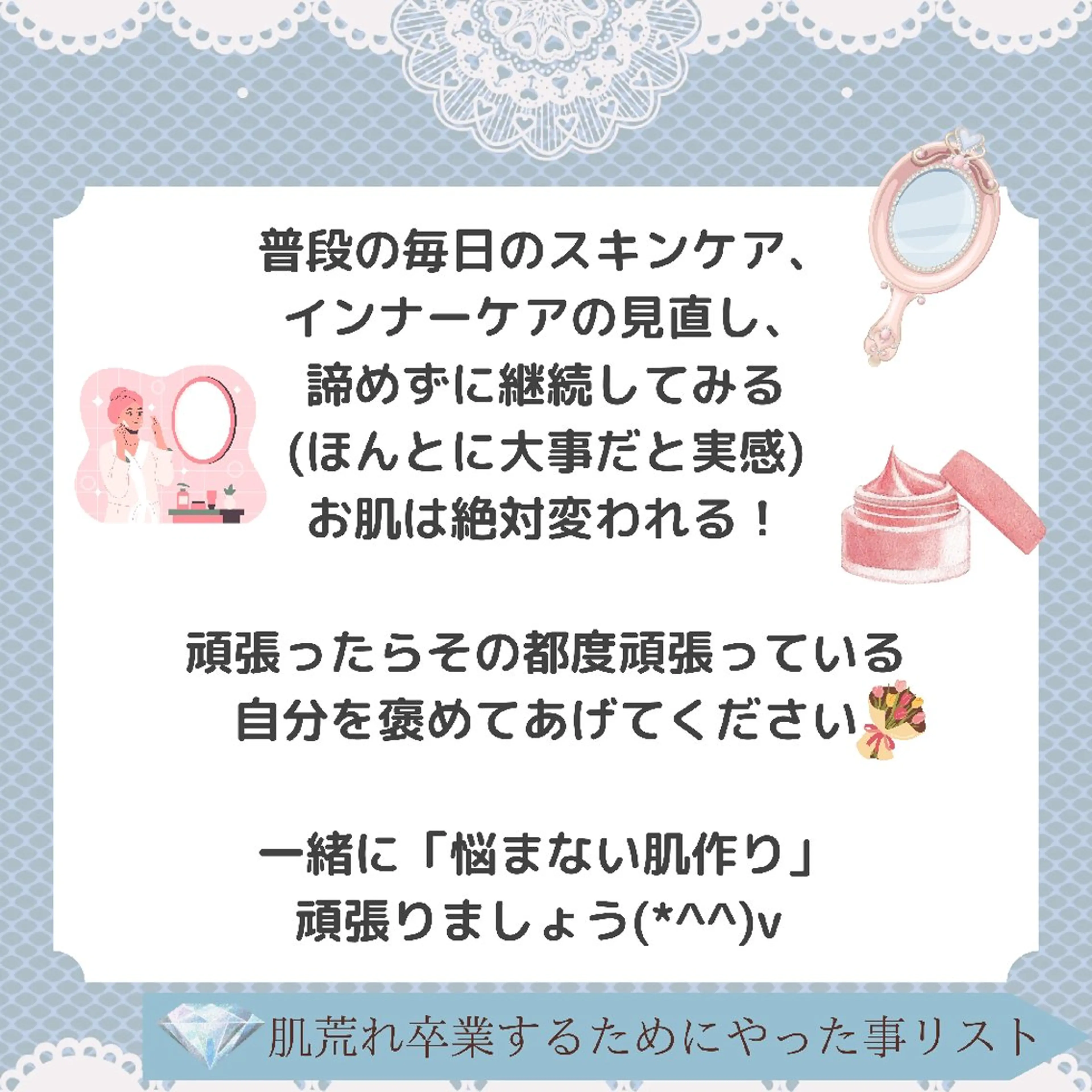 痩身ハーブピーリング 筋膜リリース☆B&Hのエステ・リラクイメージ