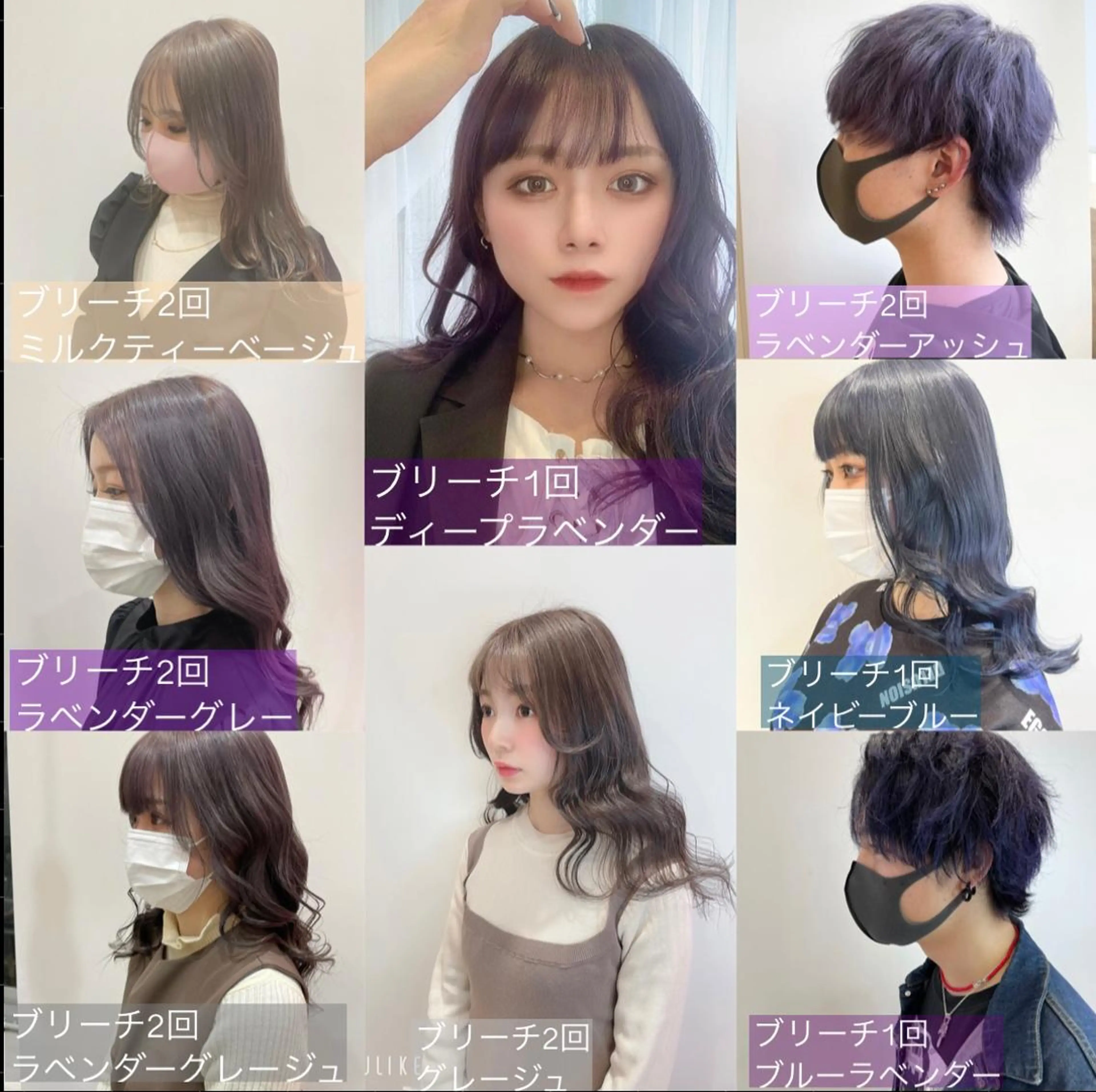 ロング カラー ハッシュカット レイヤー池袋のヘアスタイル