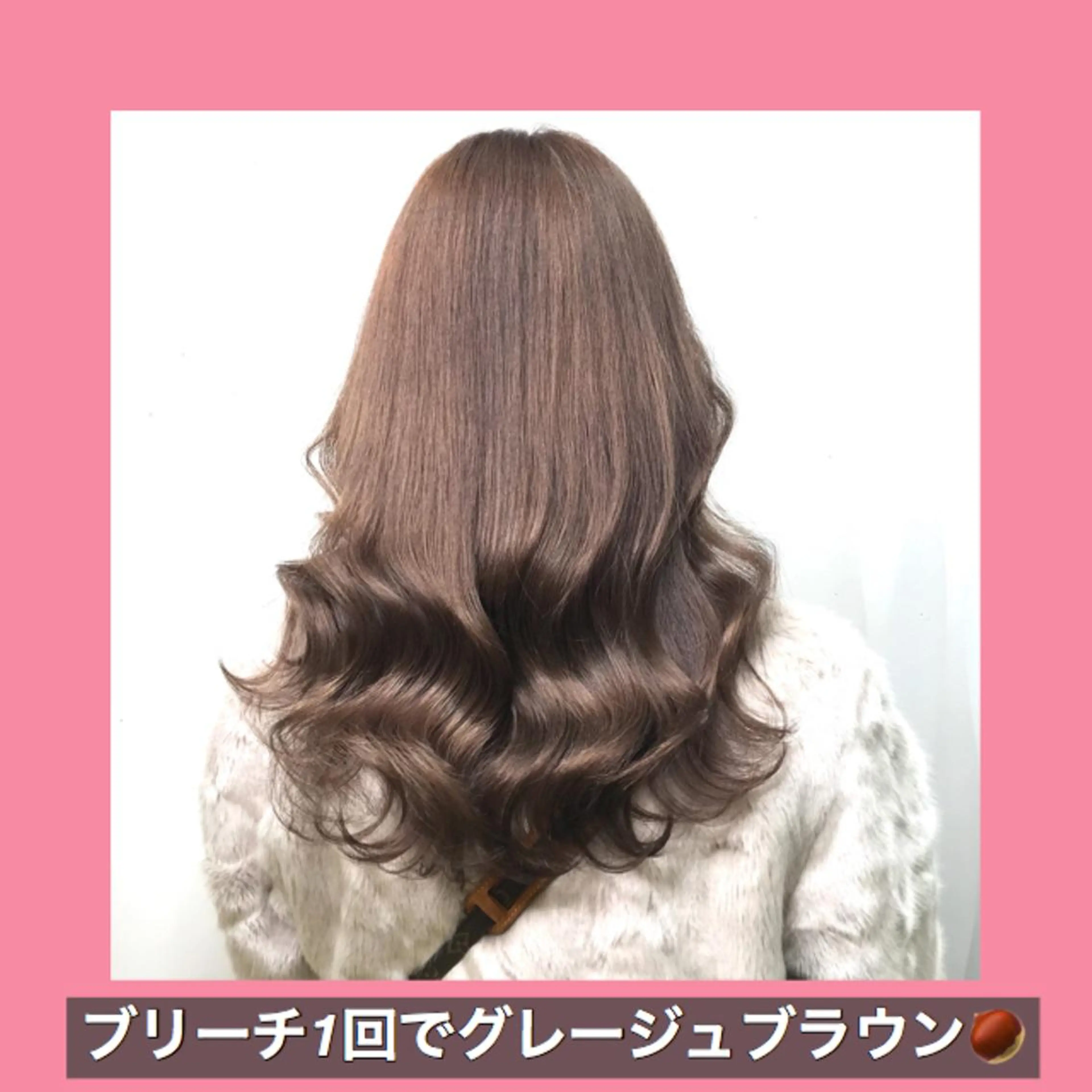 ロング カラー ブリーチ ブラウンカラー グレージュ ハッシュカット ヨシンモリ サロウィン所属・K-POP好き美容師 🇰🇷Kai.Yのヘアスタイル