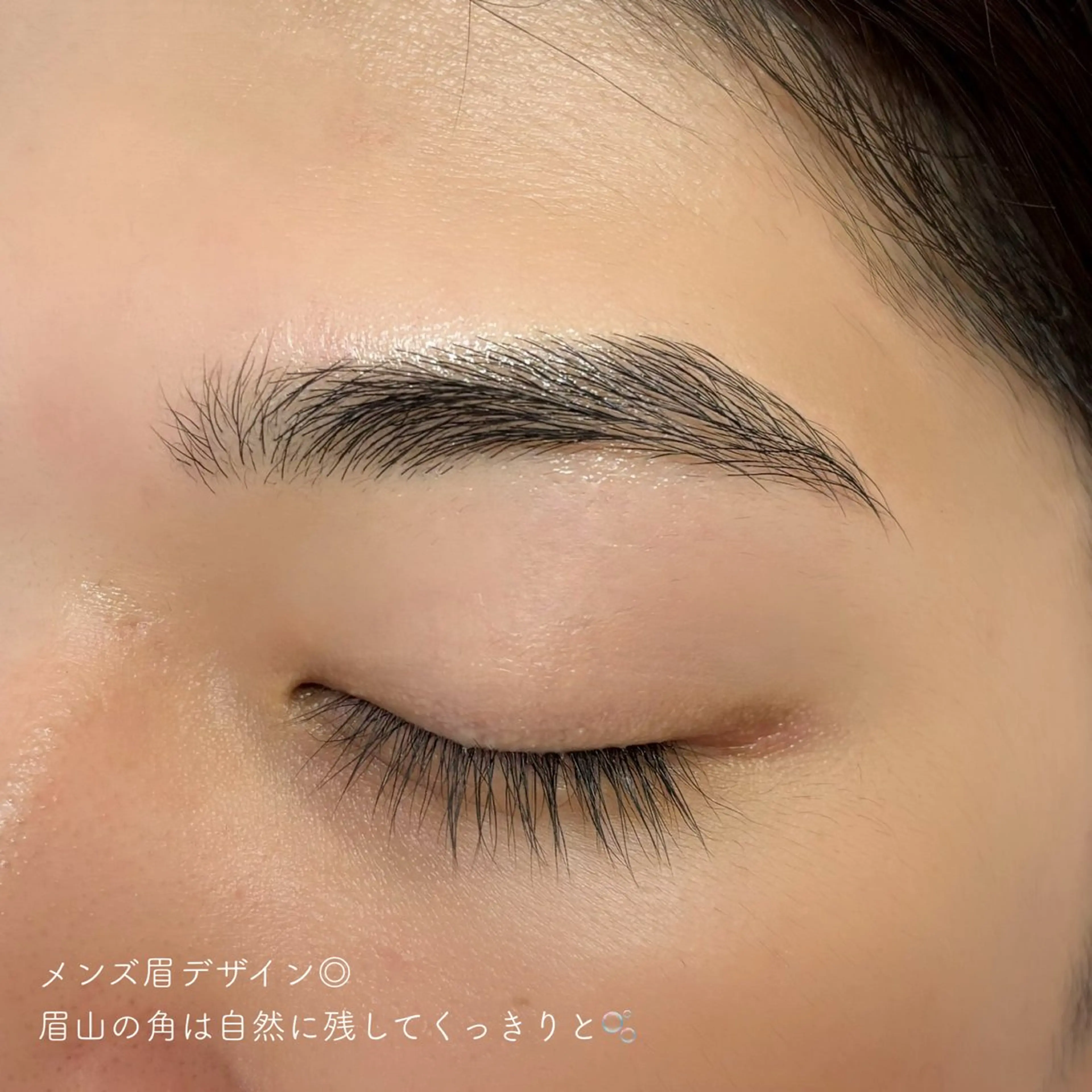 メンズ アイブロウ メンズアイブロウ ワックス脱毛 眉カット その他(アイブロウ) ナチュラル眉🌱🔅 kokomoの眉毛・アイブロウイメージ