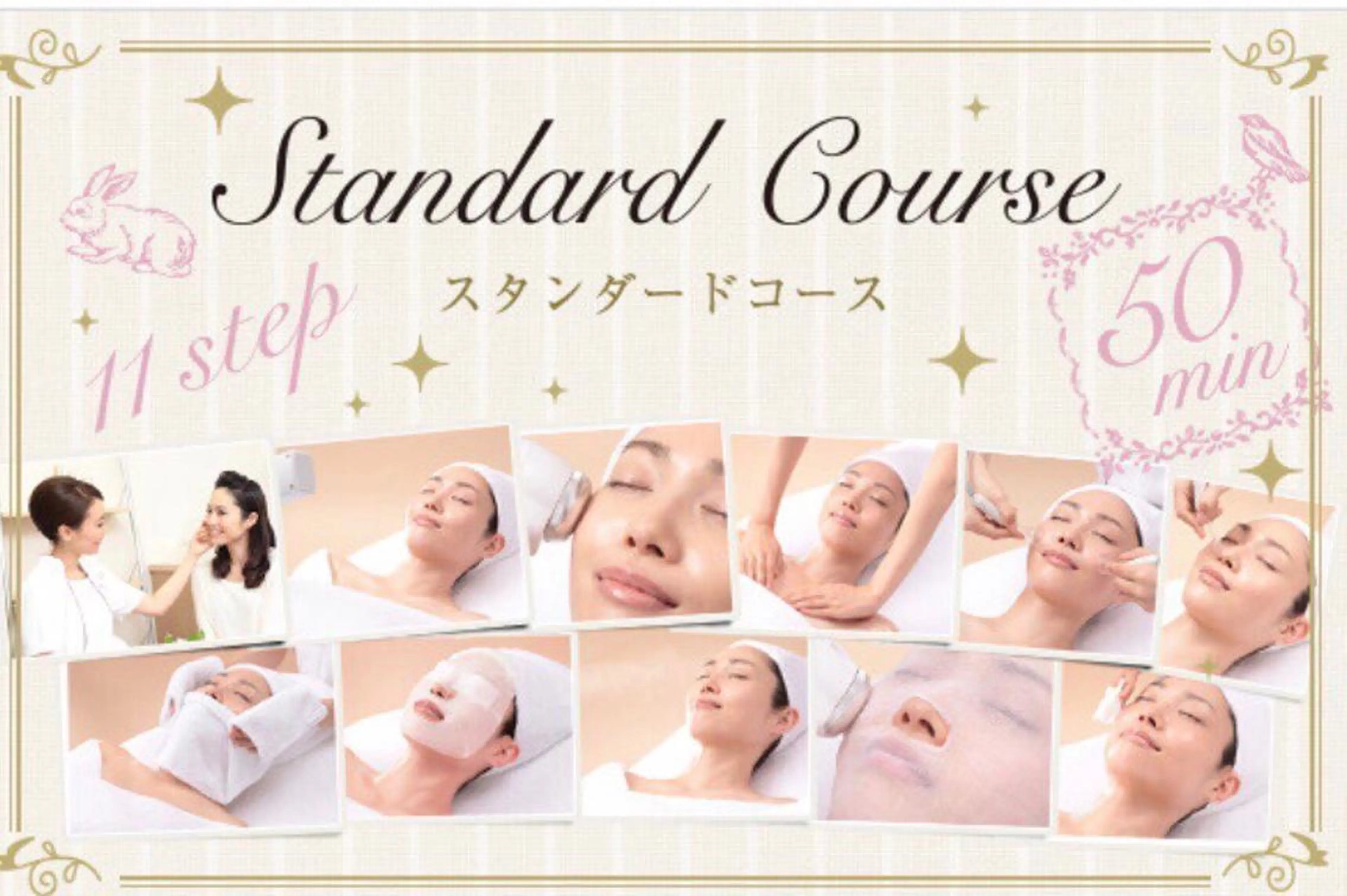 メナード戸畑千防店所属・メナード 横山 久美子のエステ・リラクイメージ