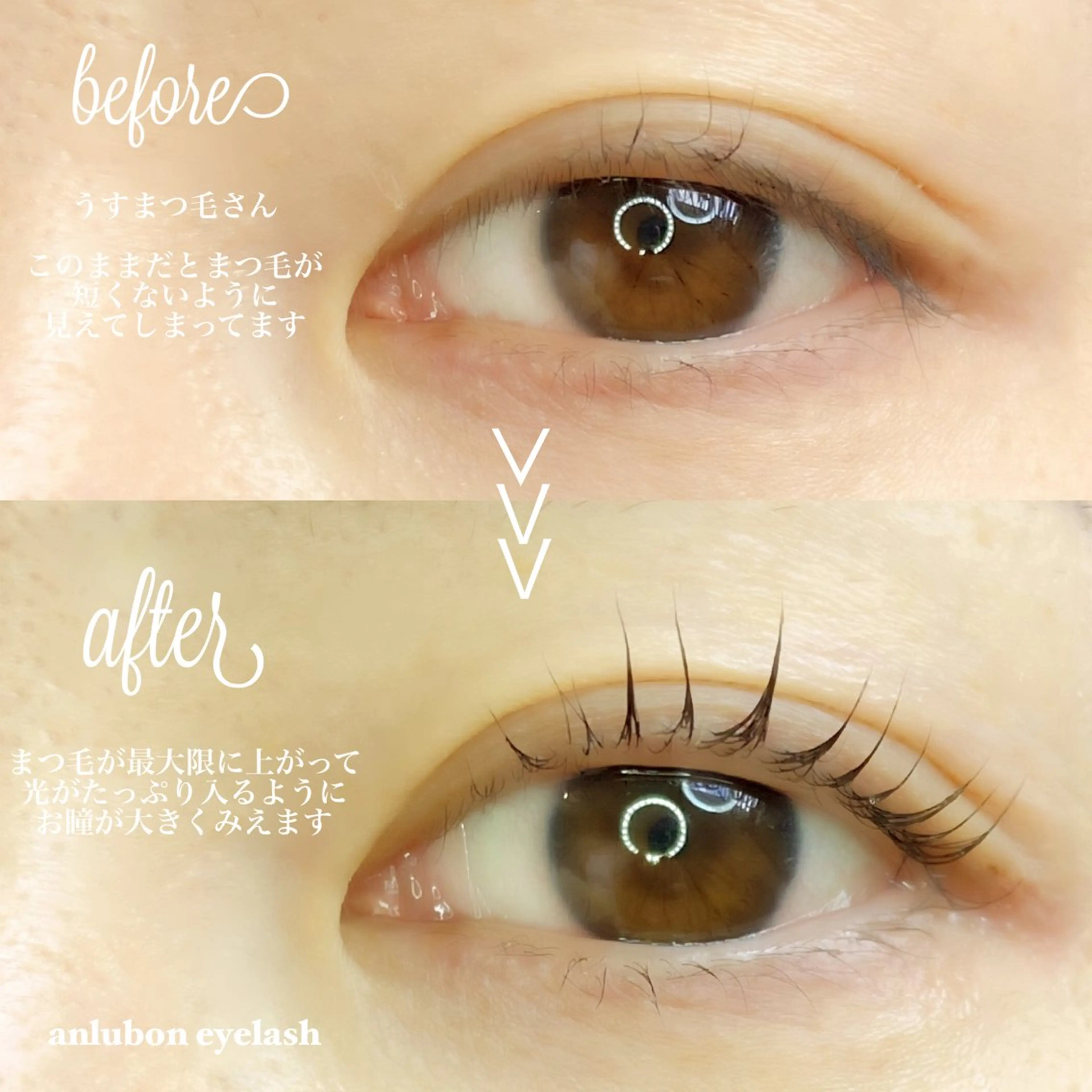 マツエク・マツパ マツパ アンルボ ネイル＆アイラッシュ所属・アンルボアイラッシュ (Saori)のその他イメージ