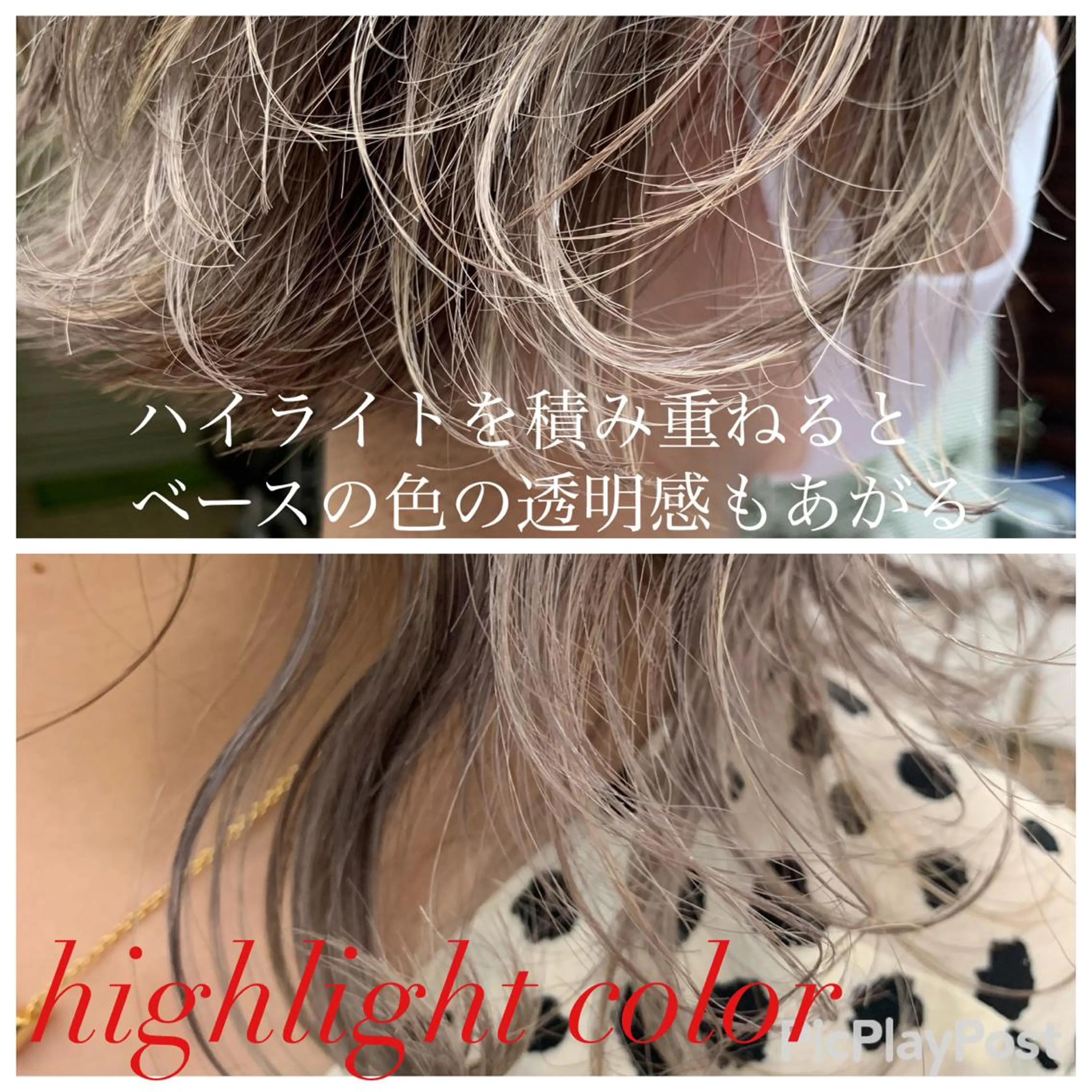 ミディアム カラー Reb_keiji 👑小倉圭司のヘアスタイル