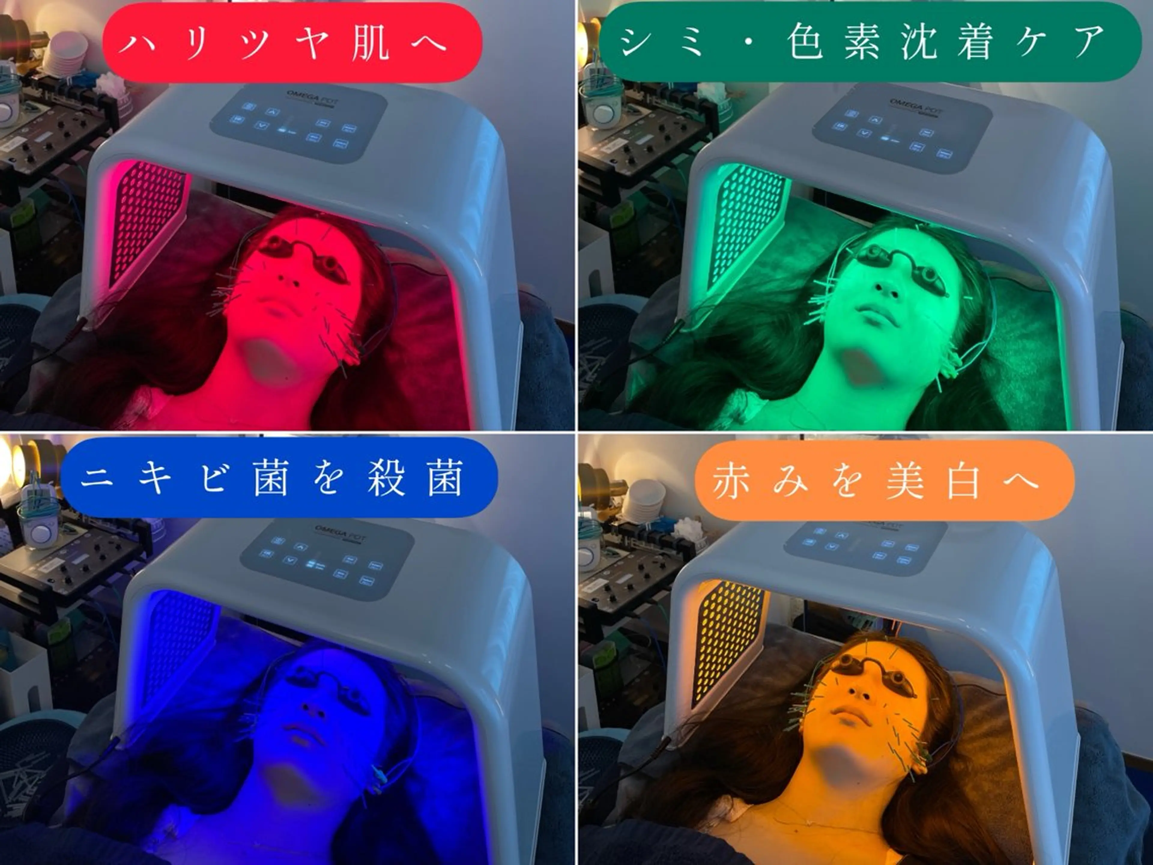 🔹海外セレブが浴びる光🔹 最先端光LED×リフトアップ電気美容鍼​〜​光を浴びれば肌が変わる​〜​の写真