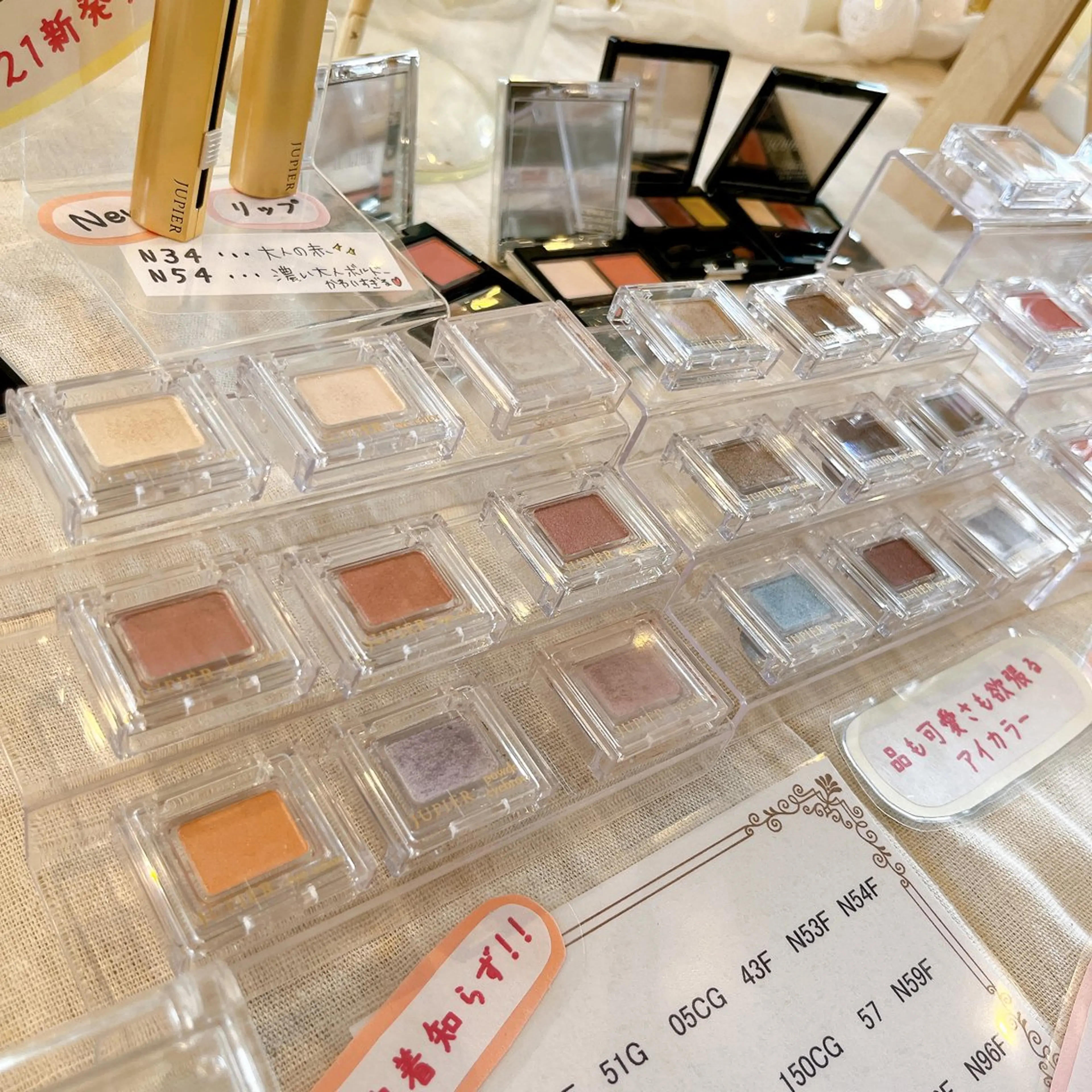 MENARD化粧品 ご購入or試し使用の写真