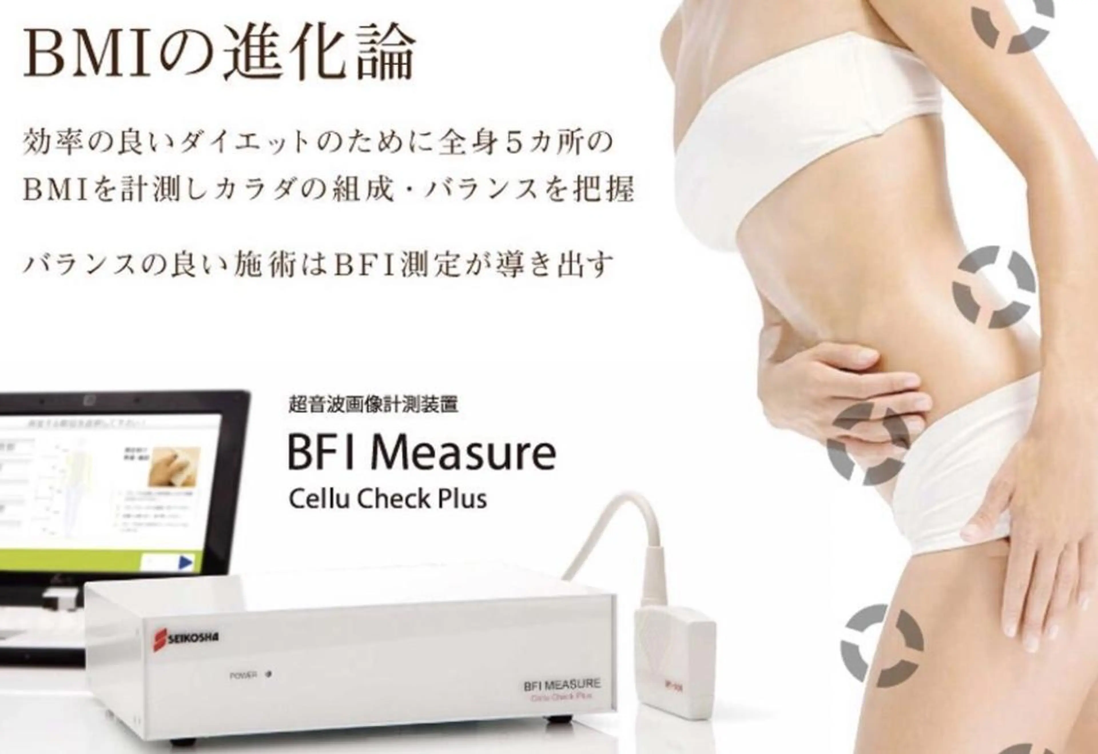 セミロング BELINDA銀座店 ✨痩身エステサロン✨のエステ・リラクイメージ